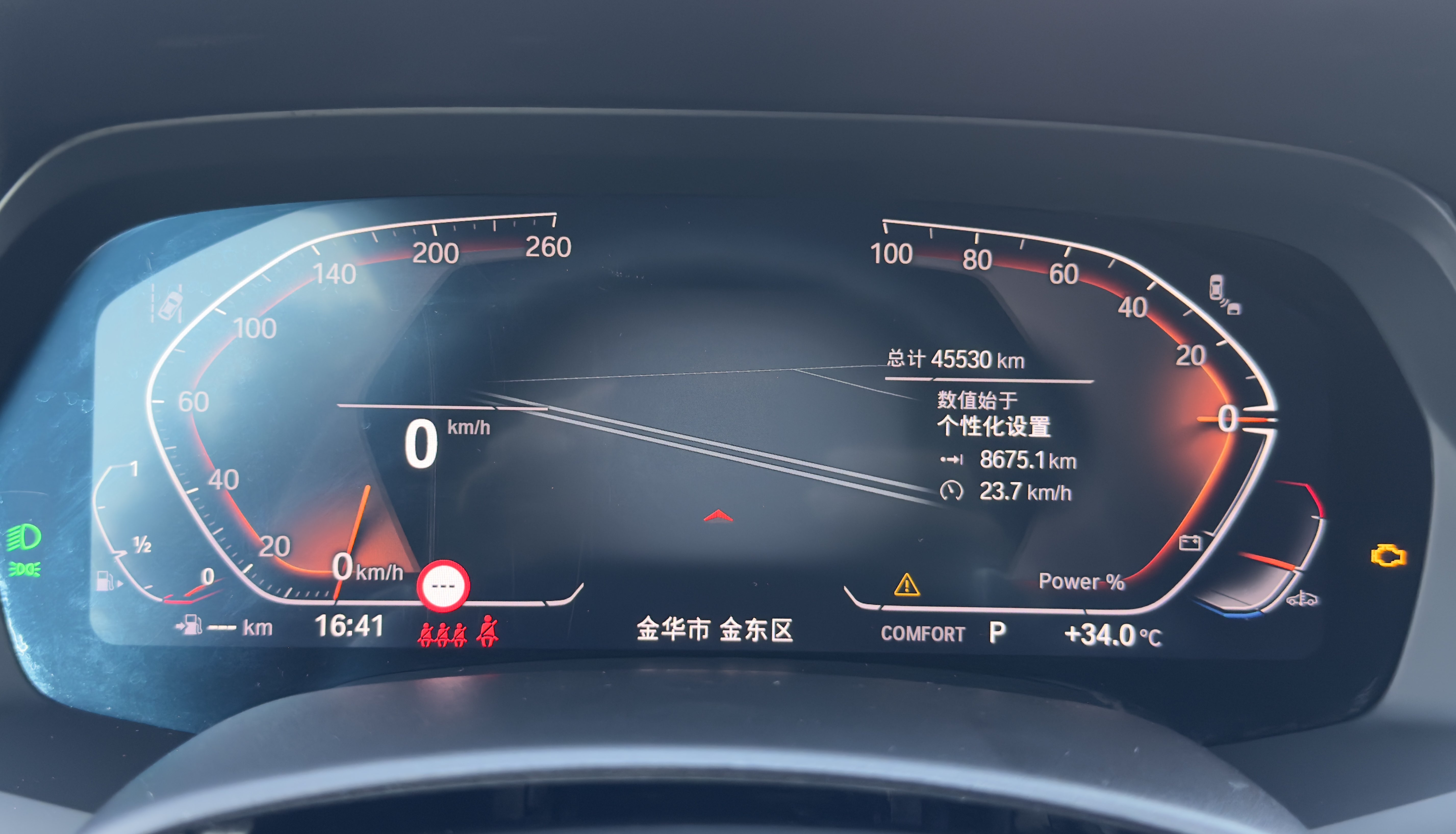 BMW X5 2023 #12 BMW X5 2023 imagen de coche #12