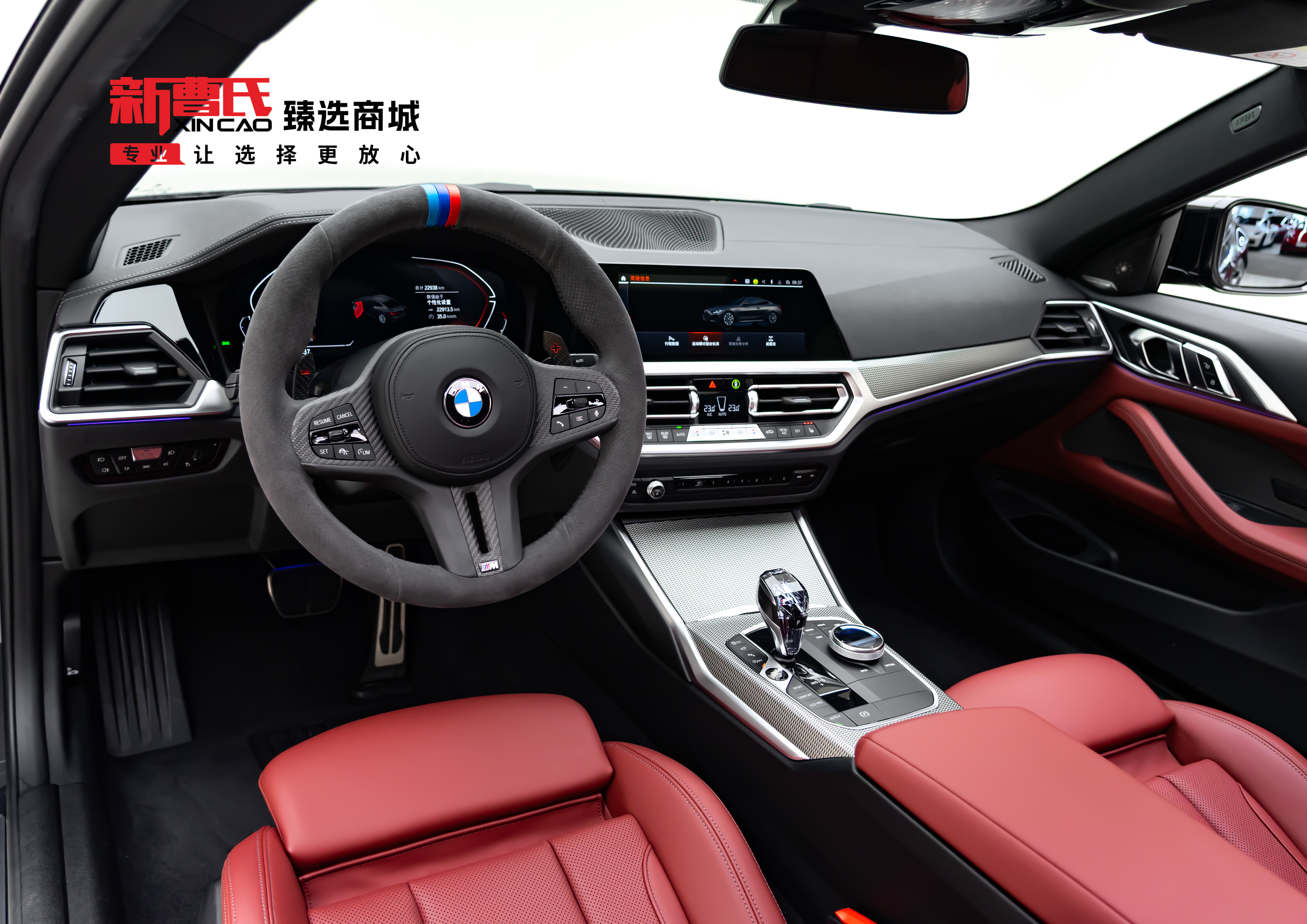 BMW 4 Series 2023 #12 BMW 4 Series 2023 car image #12