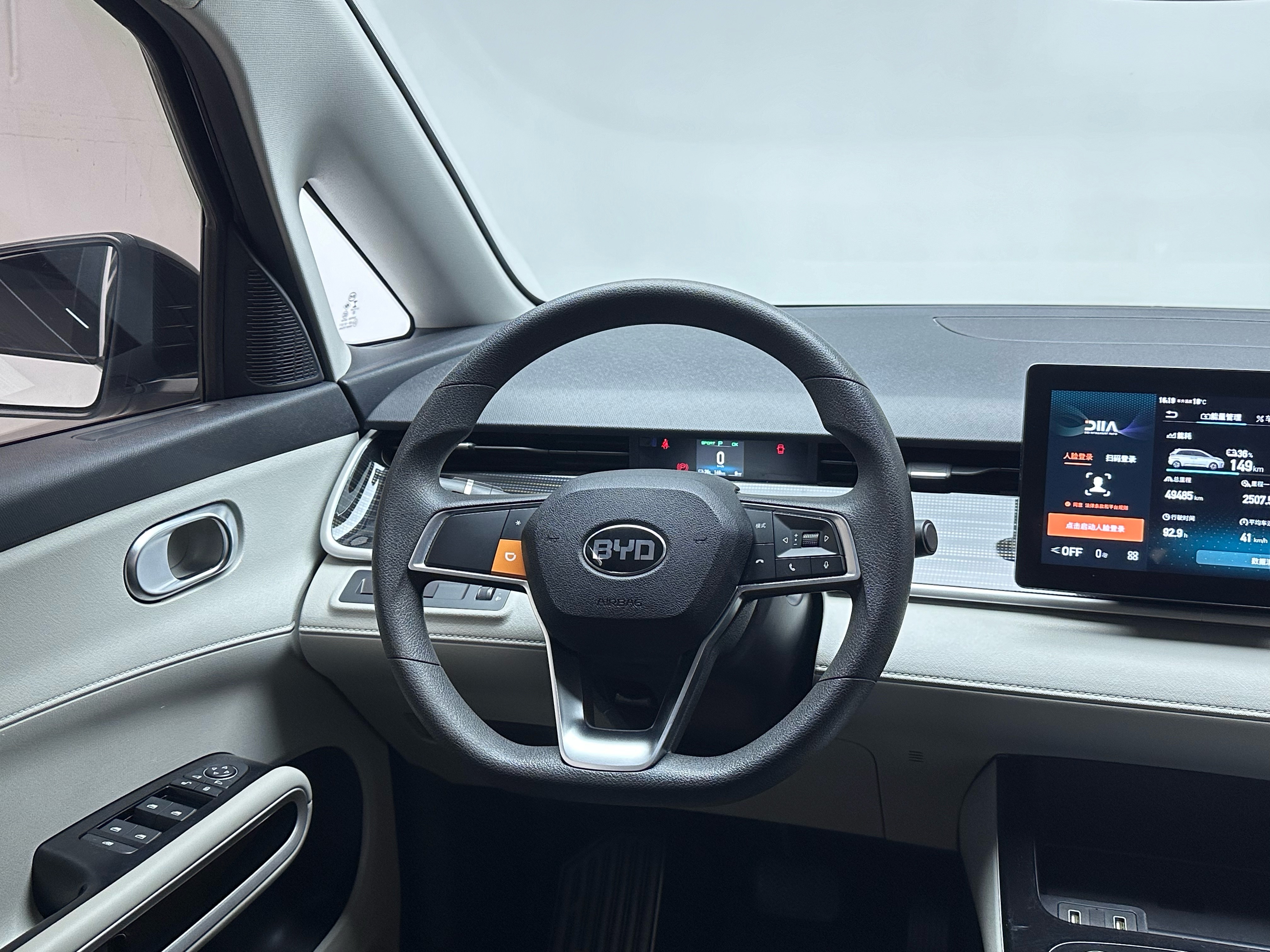 BYD D1 2023 car image #12