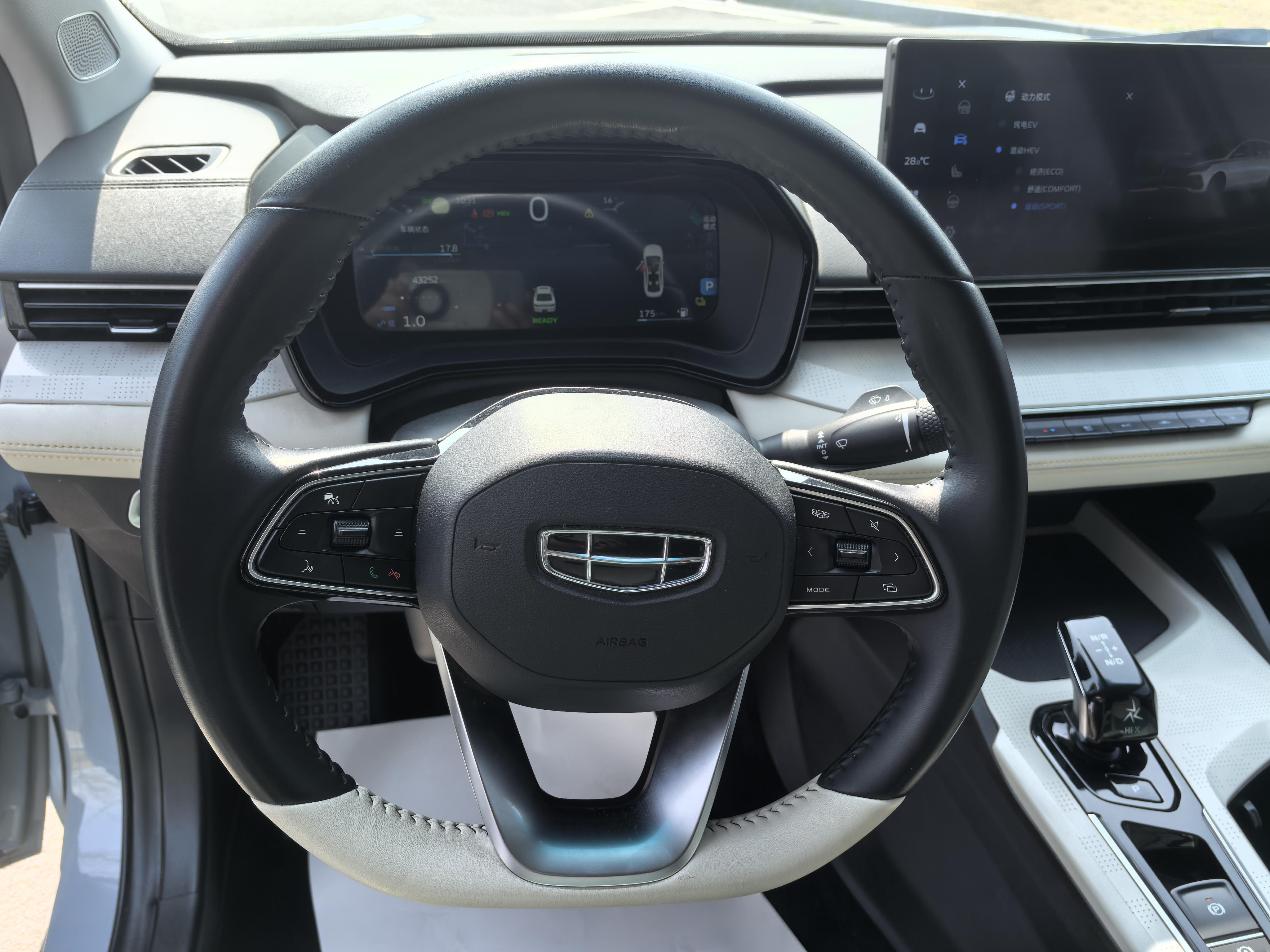 GEELY Emgrand L HiP 2023 imagem de carro #12