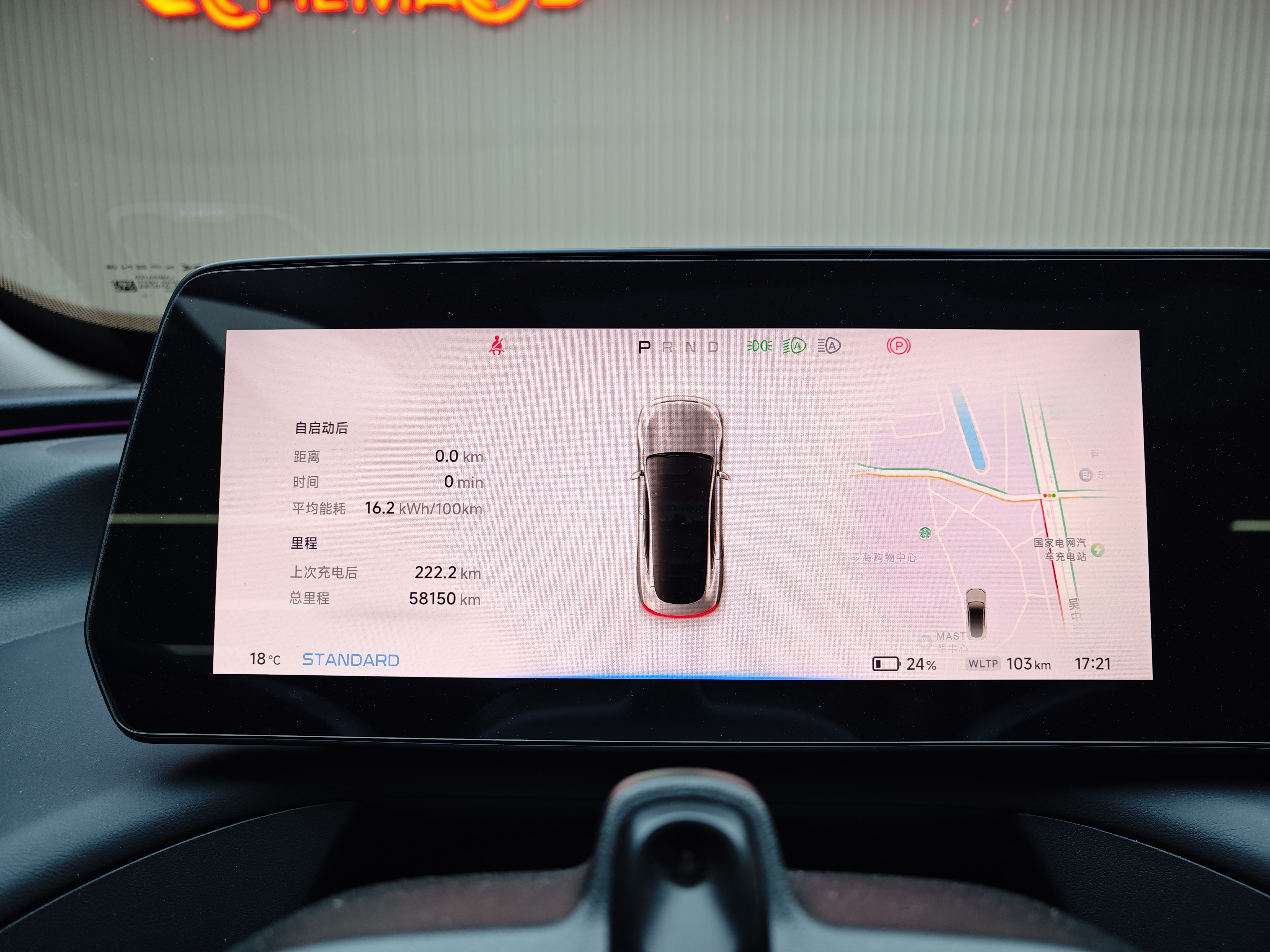 Xpeng P7 2022 #12 Xpeng P7 2022 immagine di auto #12