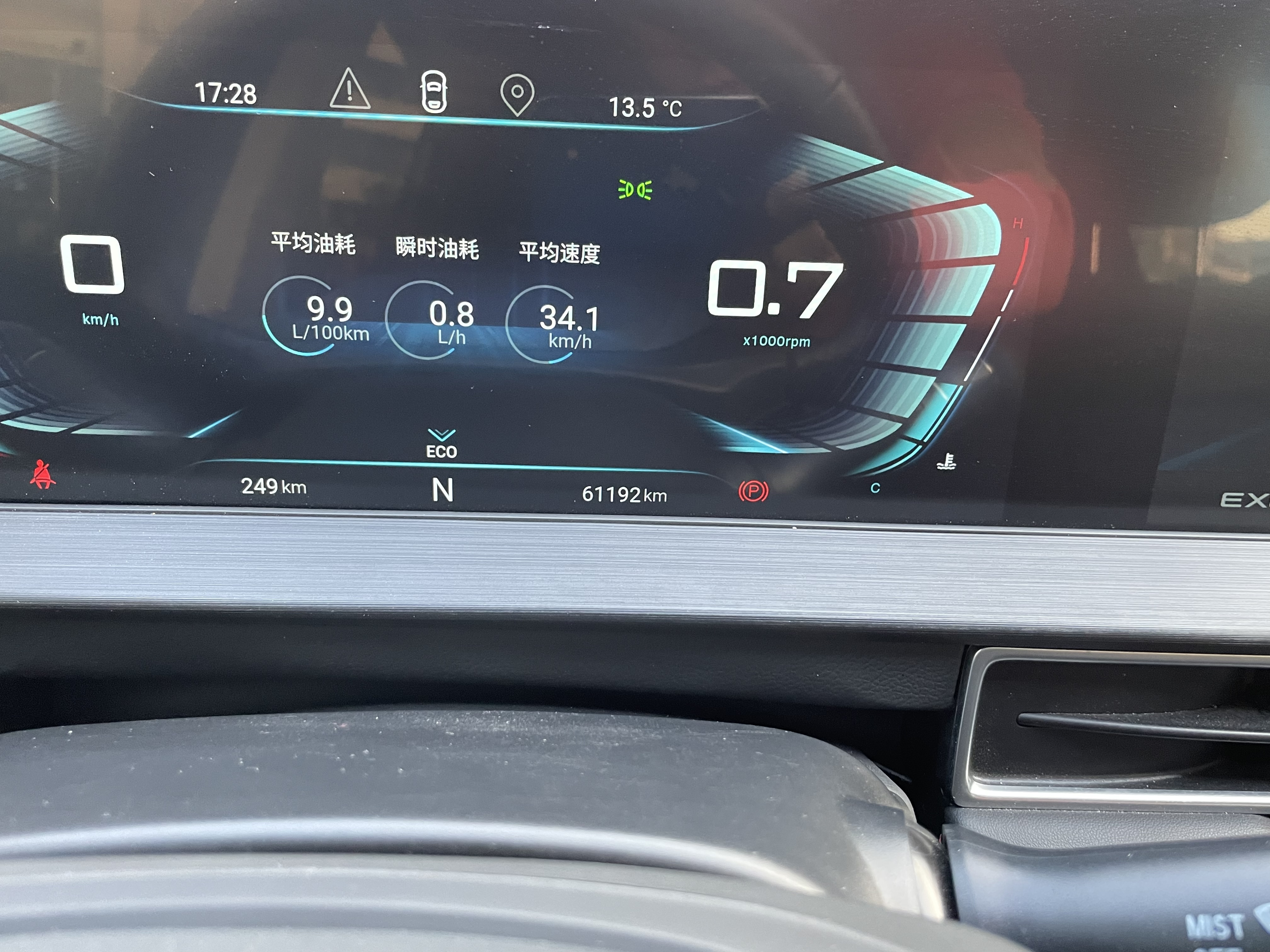 Exceed Chasing Wind 2023 car image #12