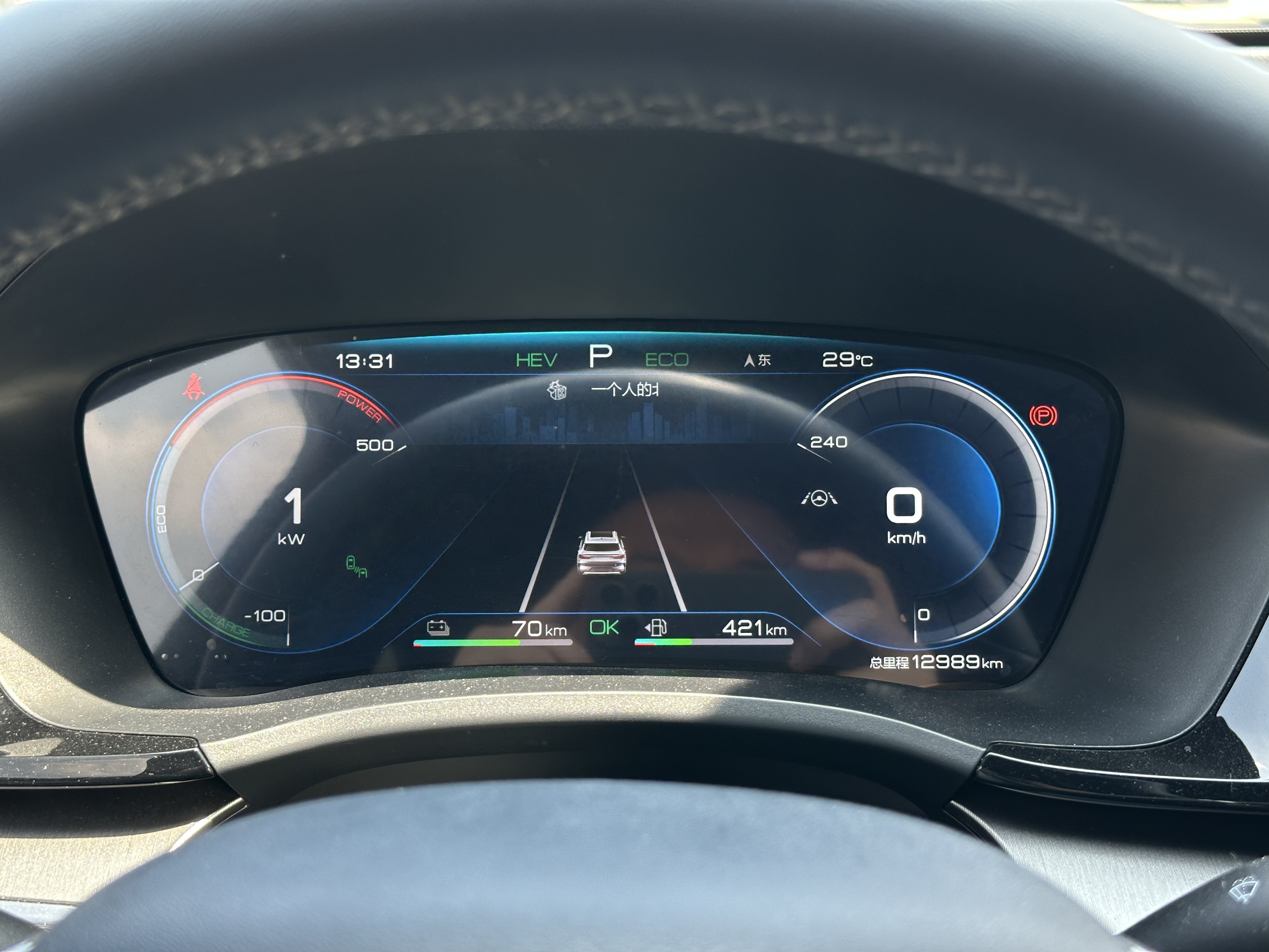 BYD Song Plus New Energy 2023 car image #12