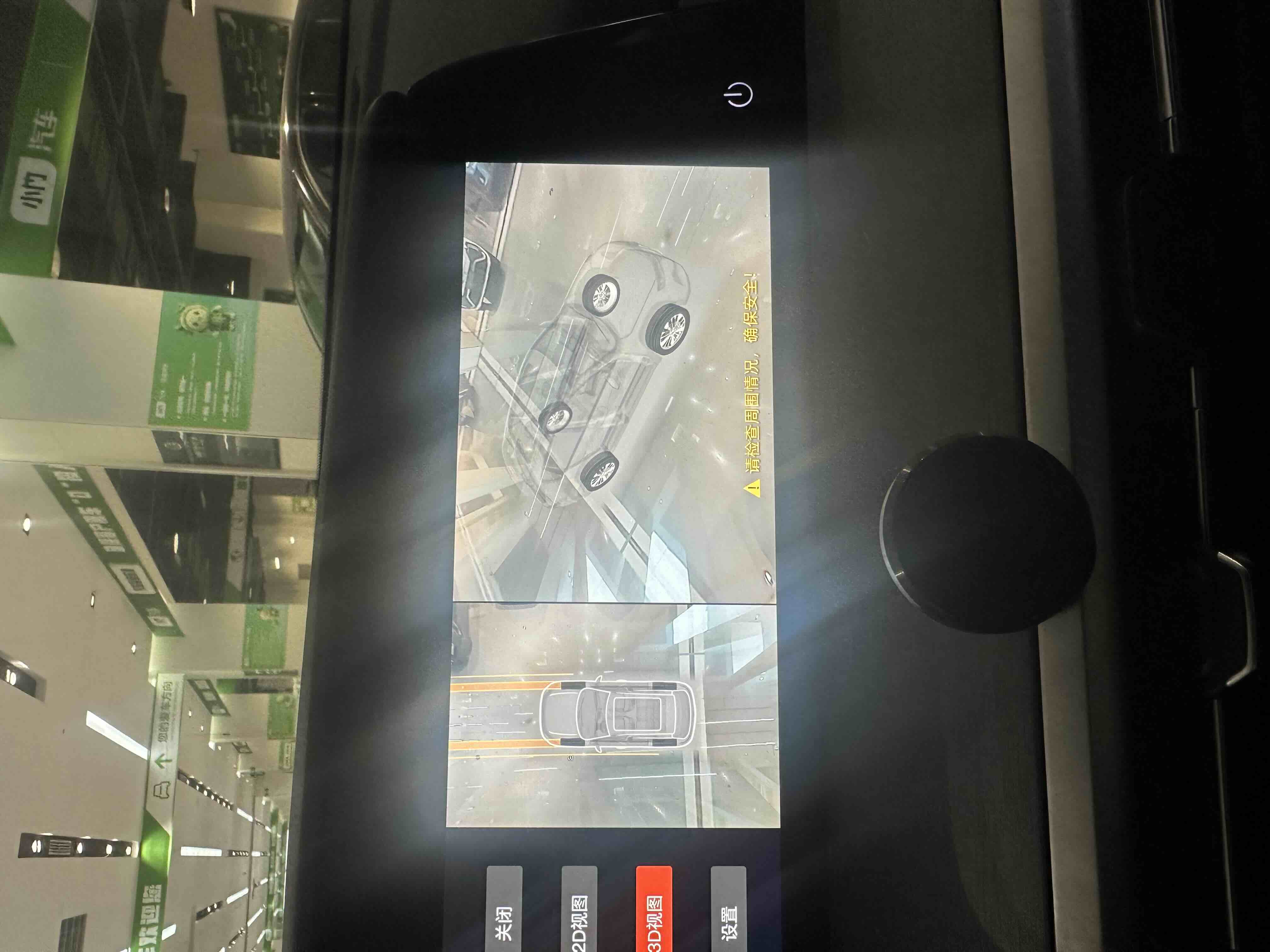 Changan CS35 Plus 2023 image de voiture #12