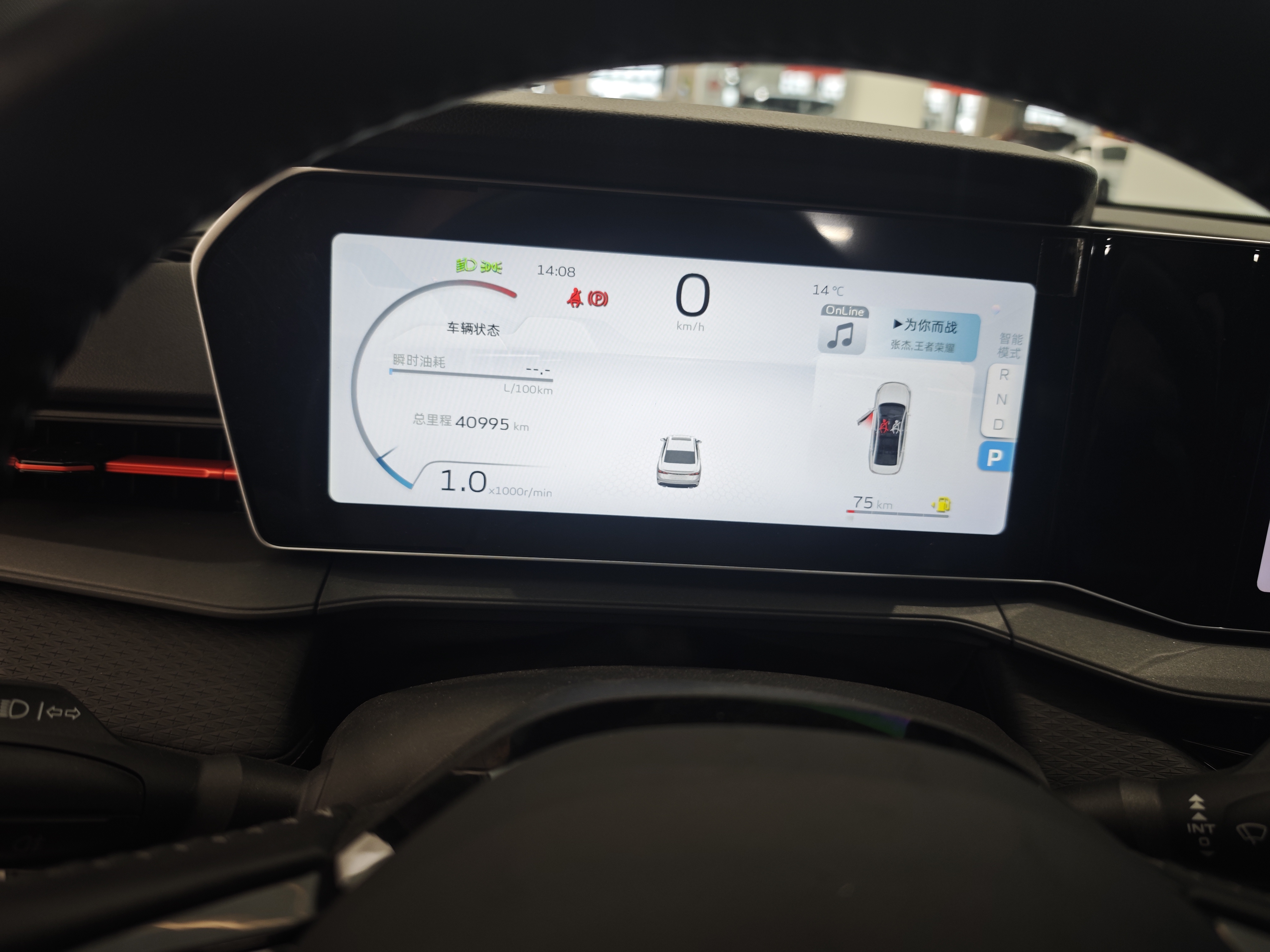 GEELY Binray 2023 car image #12