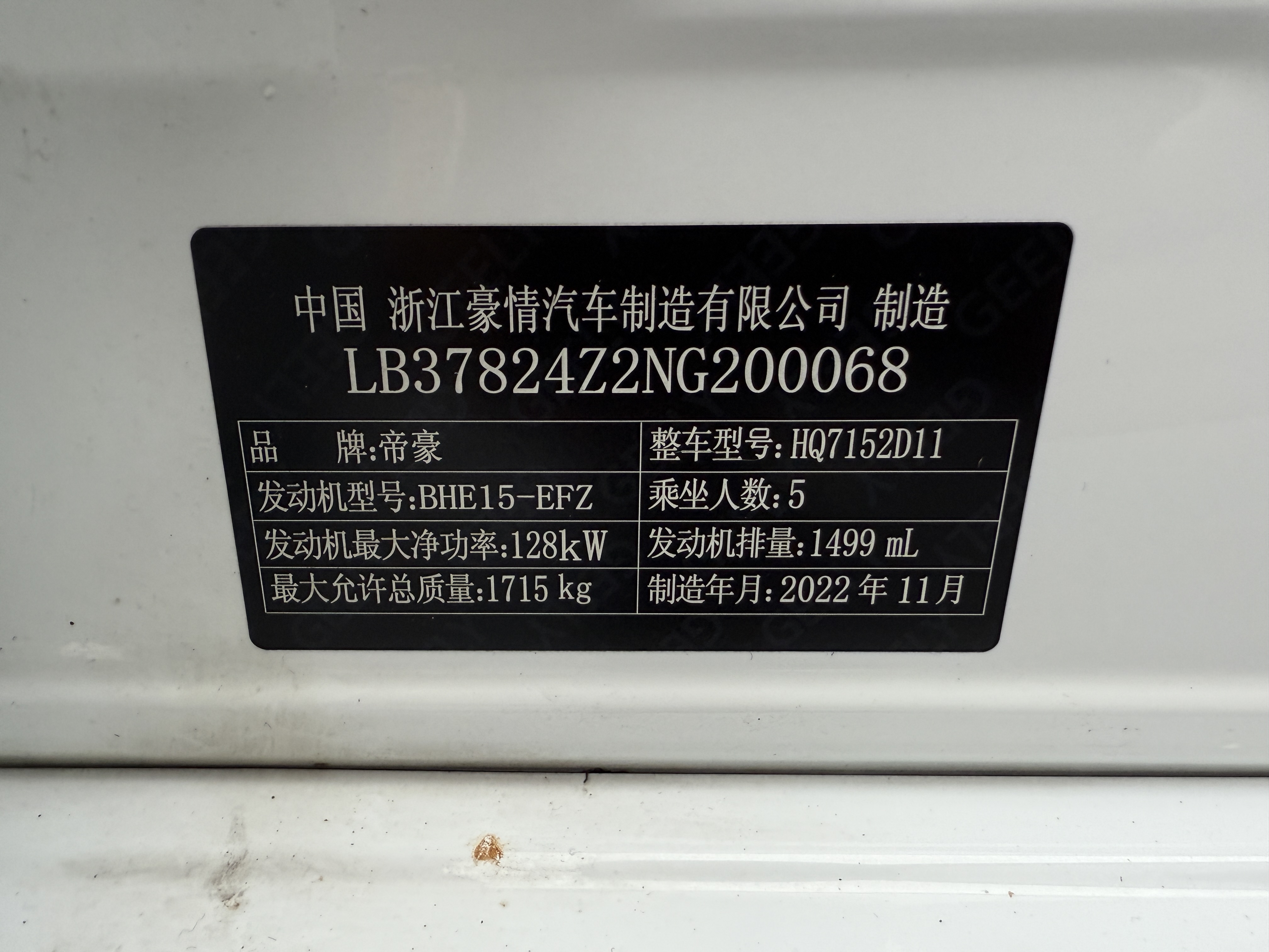 GEELY Binray 2022 #12 GEELY Binray 2022 car image #12