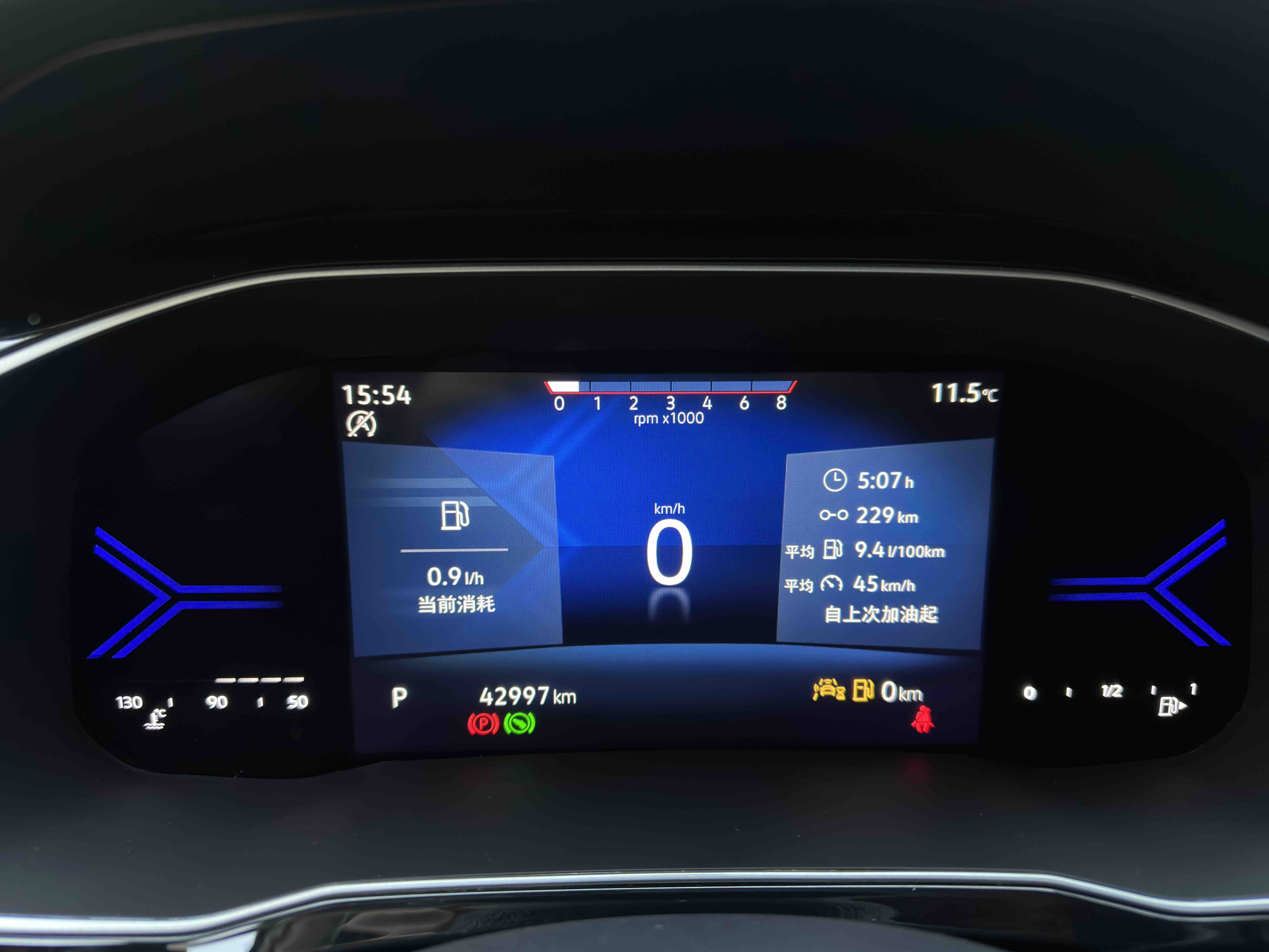 捷达VS5 2023 汽车图片 #12