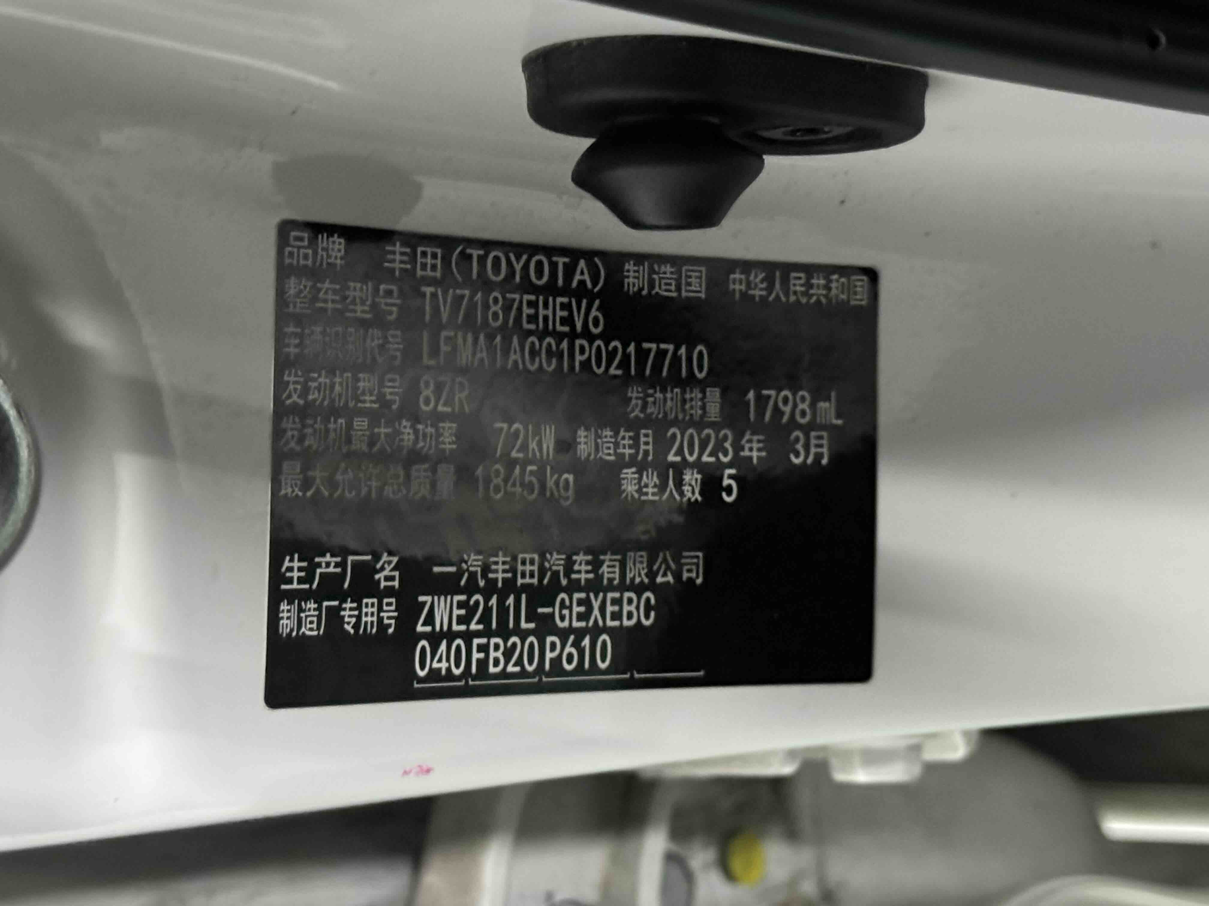 Corolla 2023 #12 Corolla 2023 car image #12