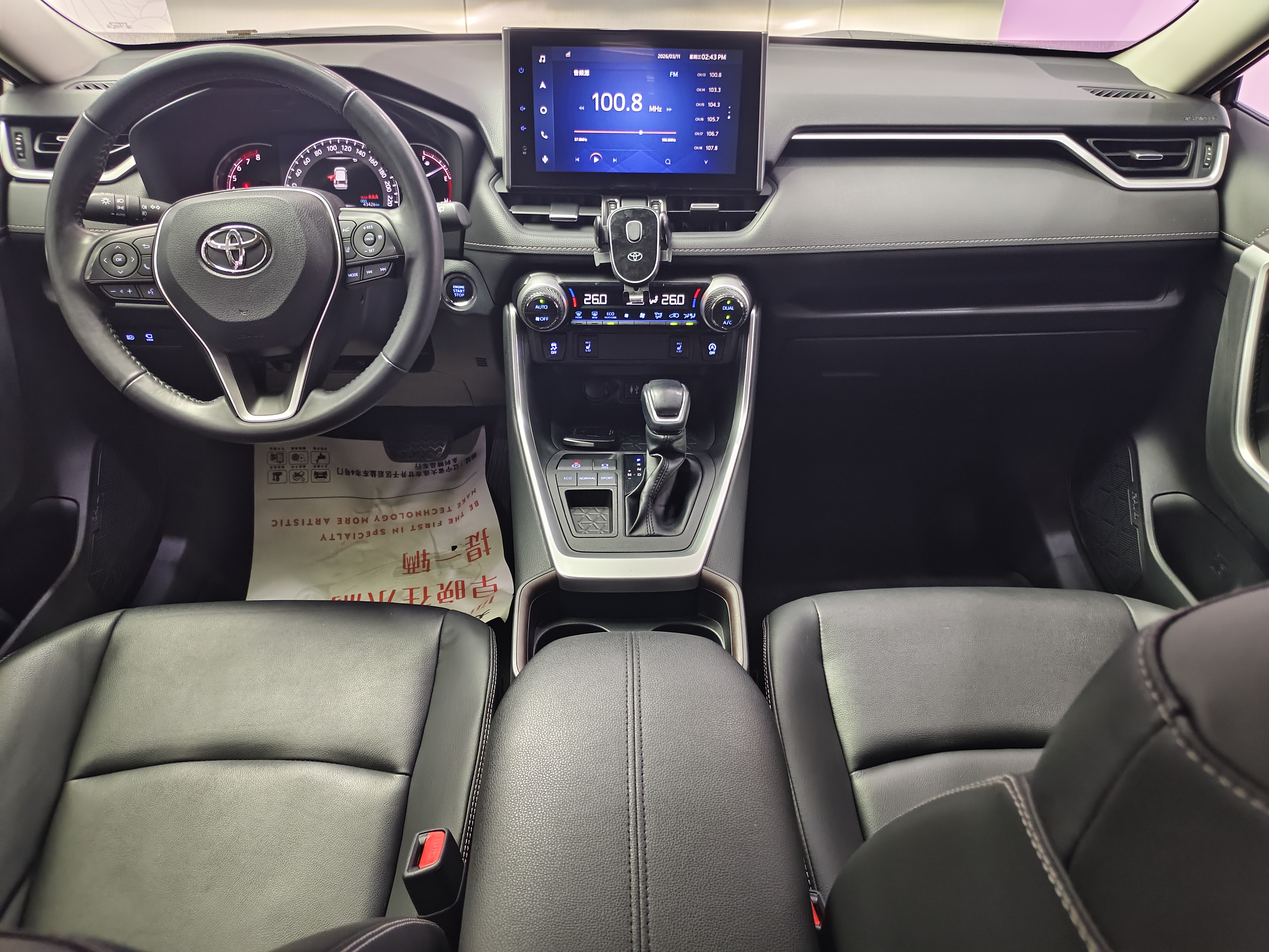 Toyota RAV4 2022 car image #12