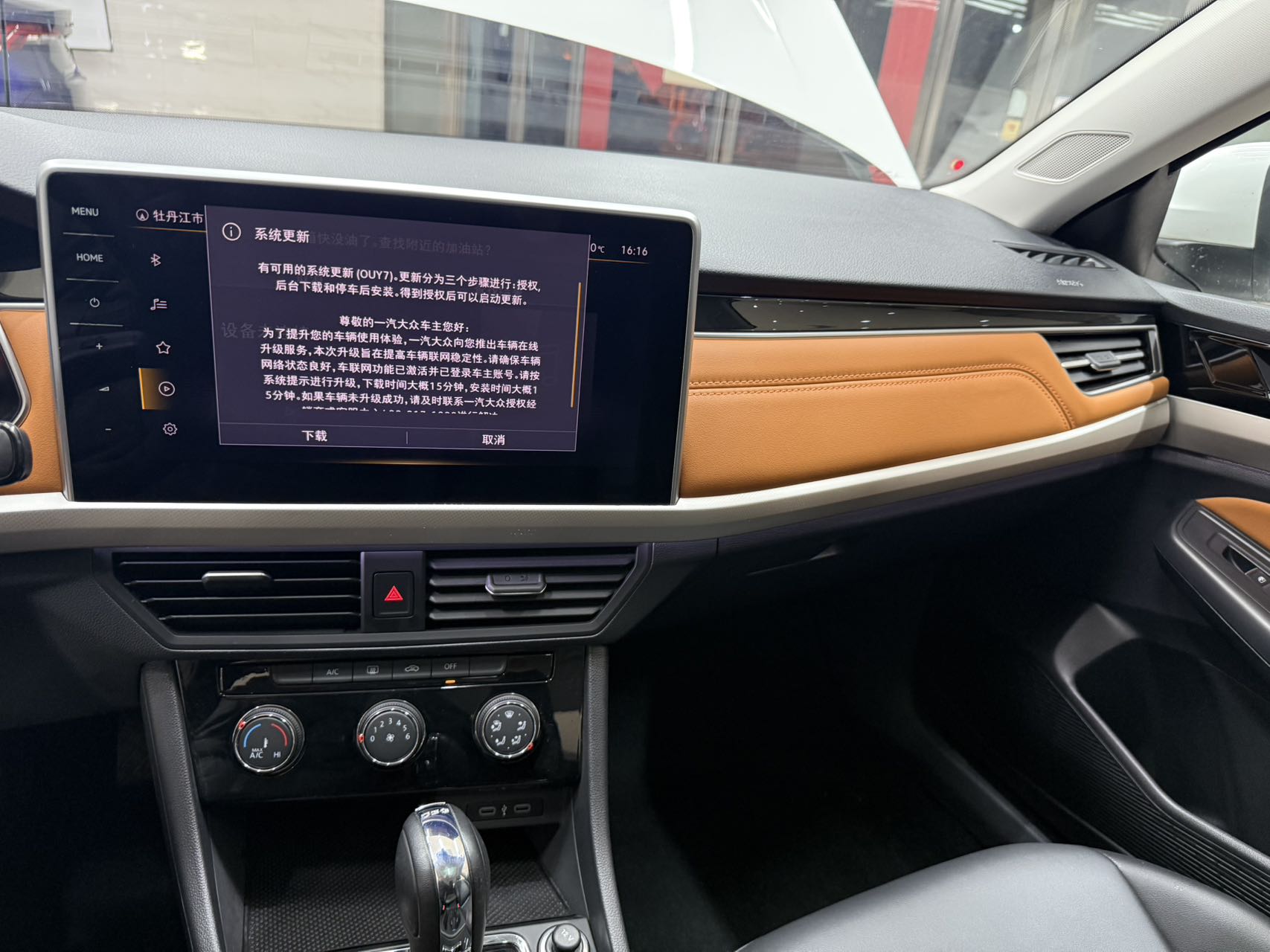 大众 宝来 2022 汽车图片 #12