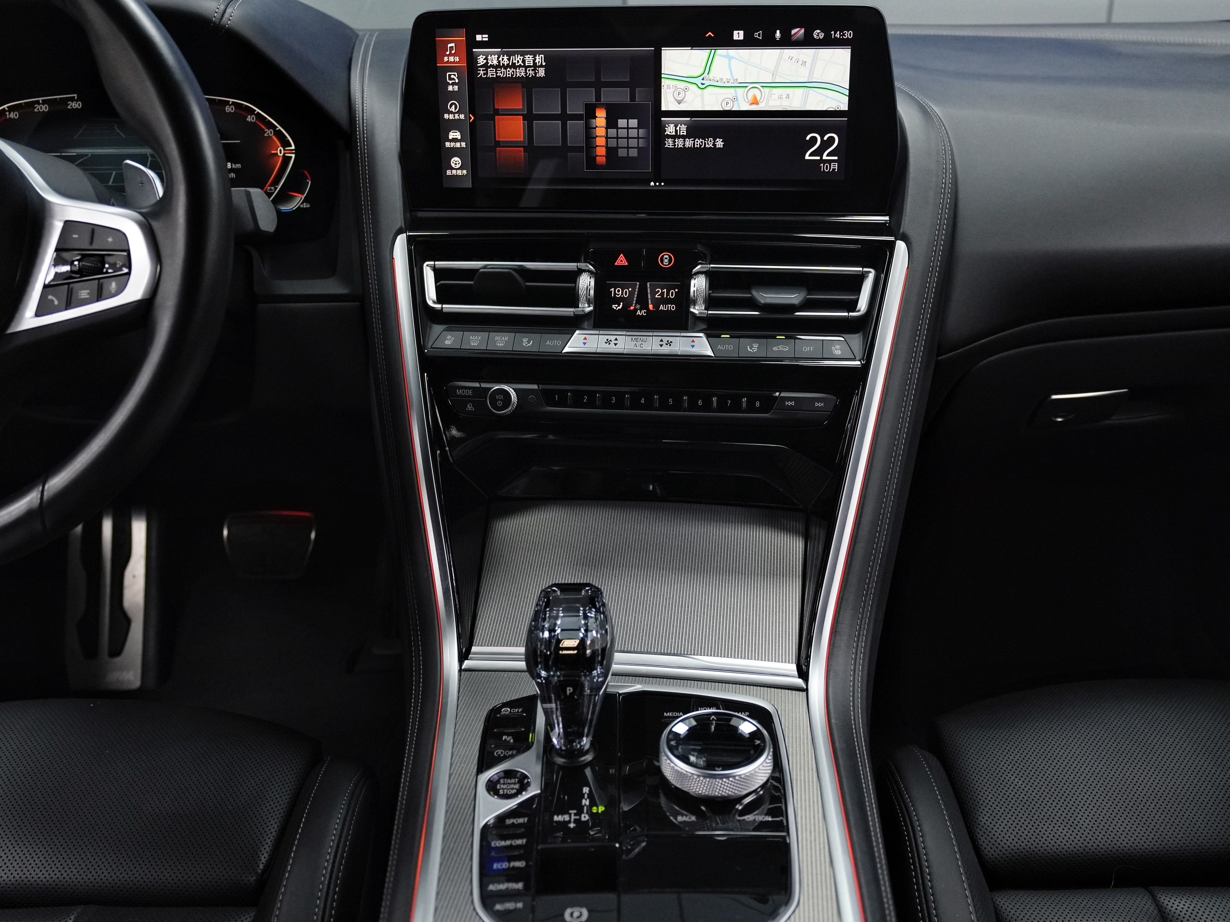 BMW 8 Series 2022 #12 BMW 8 Series 2022 car image #12