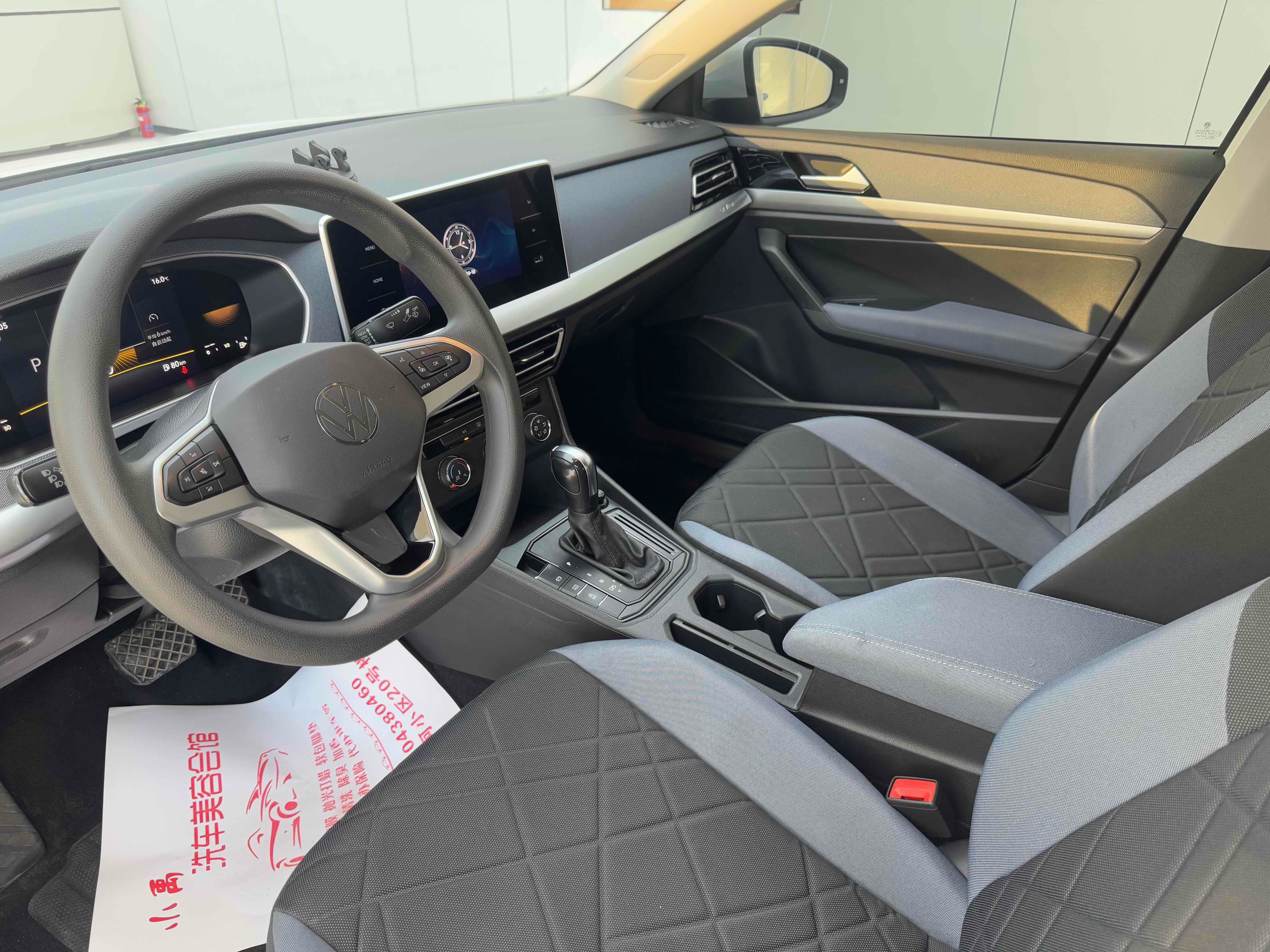 Volkswagen Lavida 2023 car image #12
