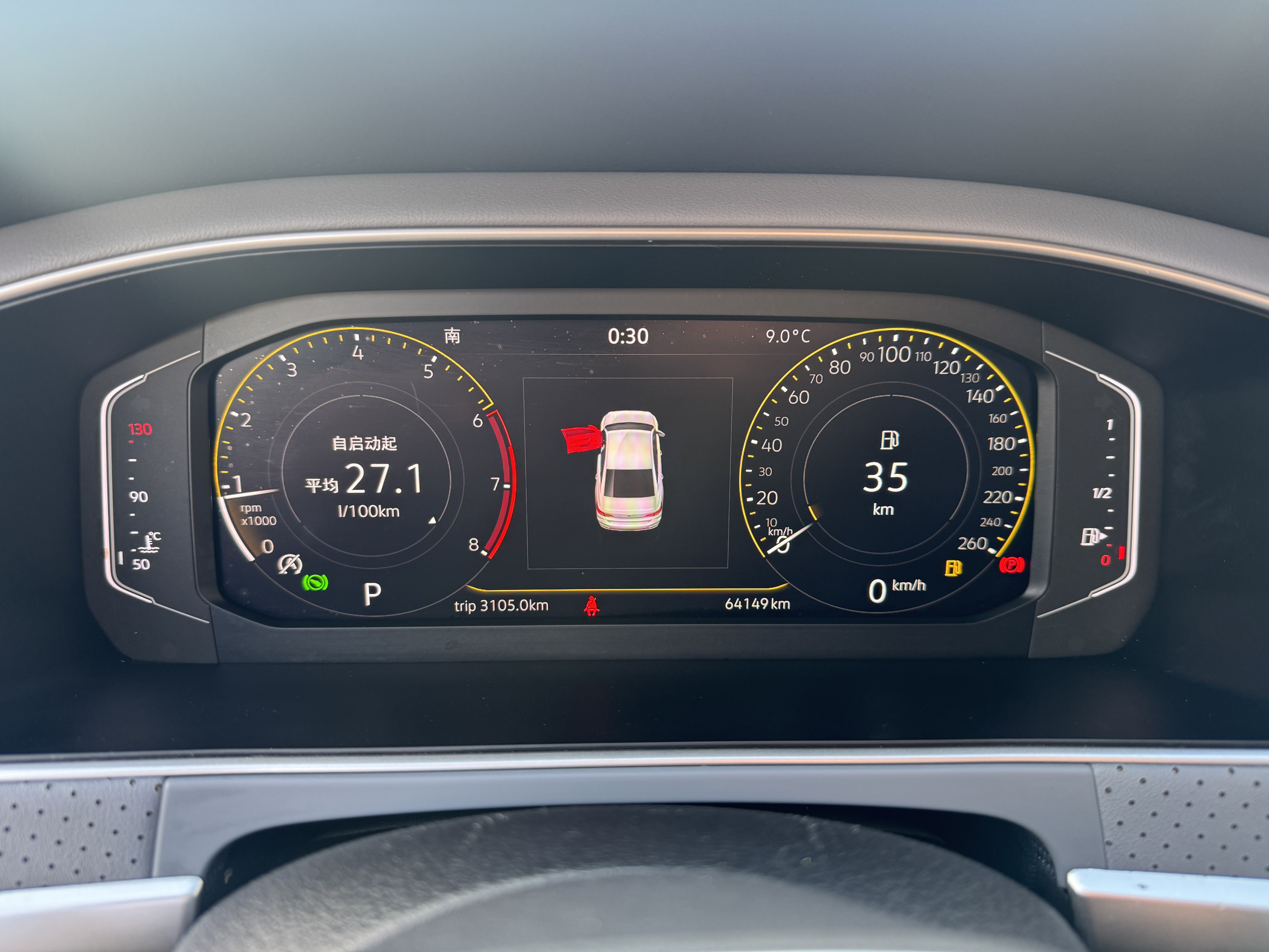 Volkswagen Lavida 2022 car image #12