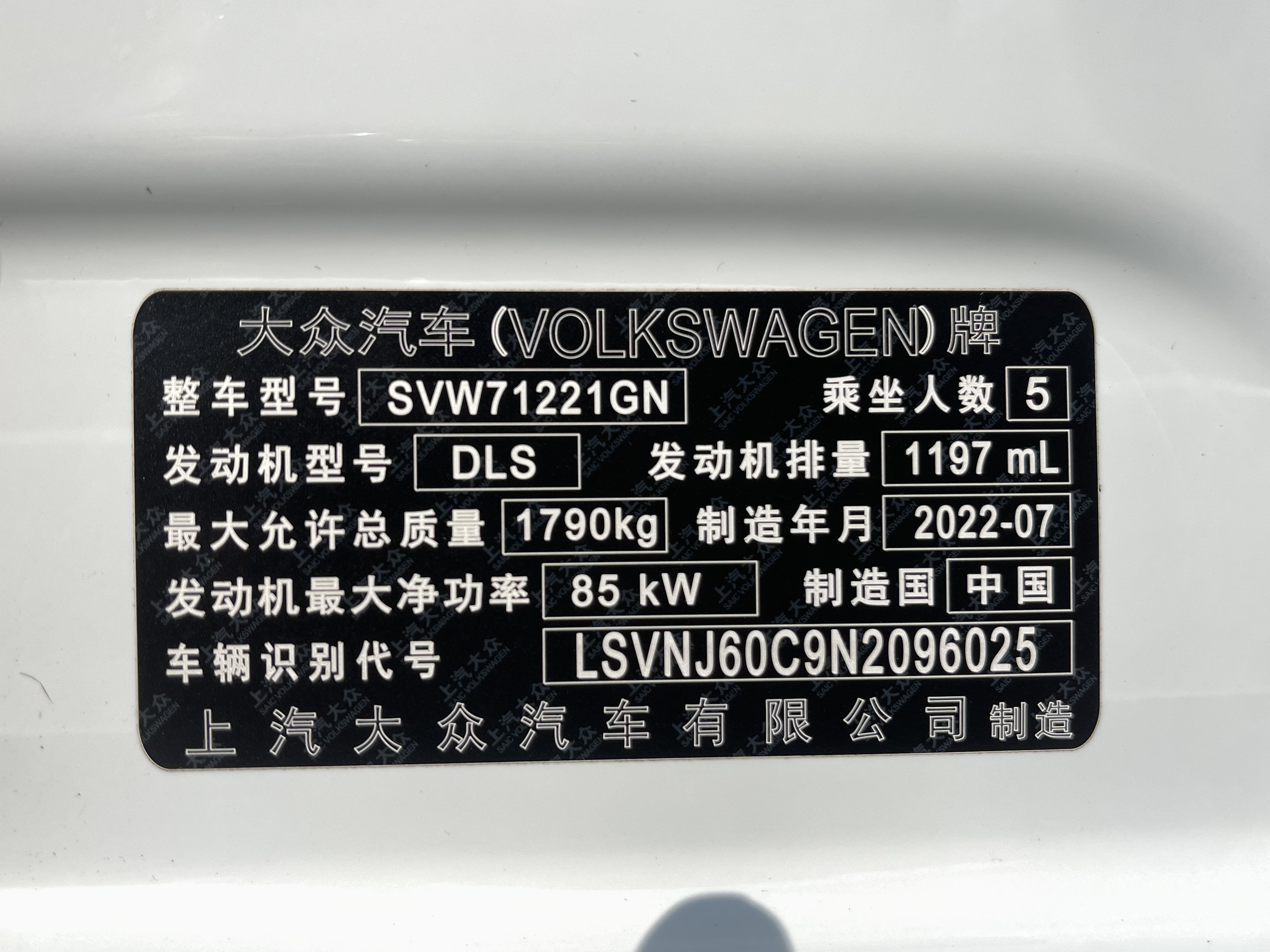 Volkswagen Lavida 2022 #12 Volkswagen Lavida 2022 car image #12
