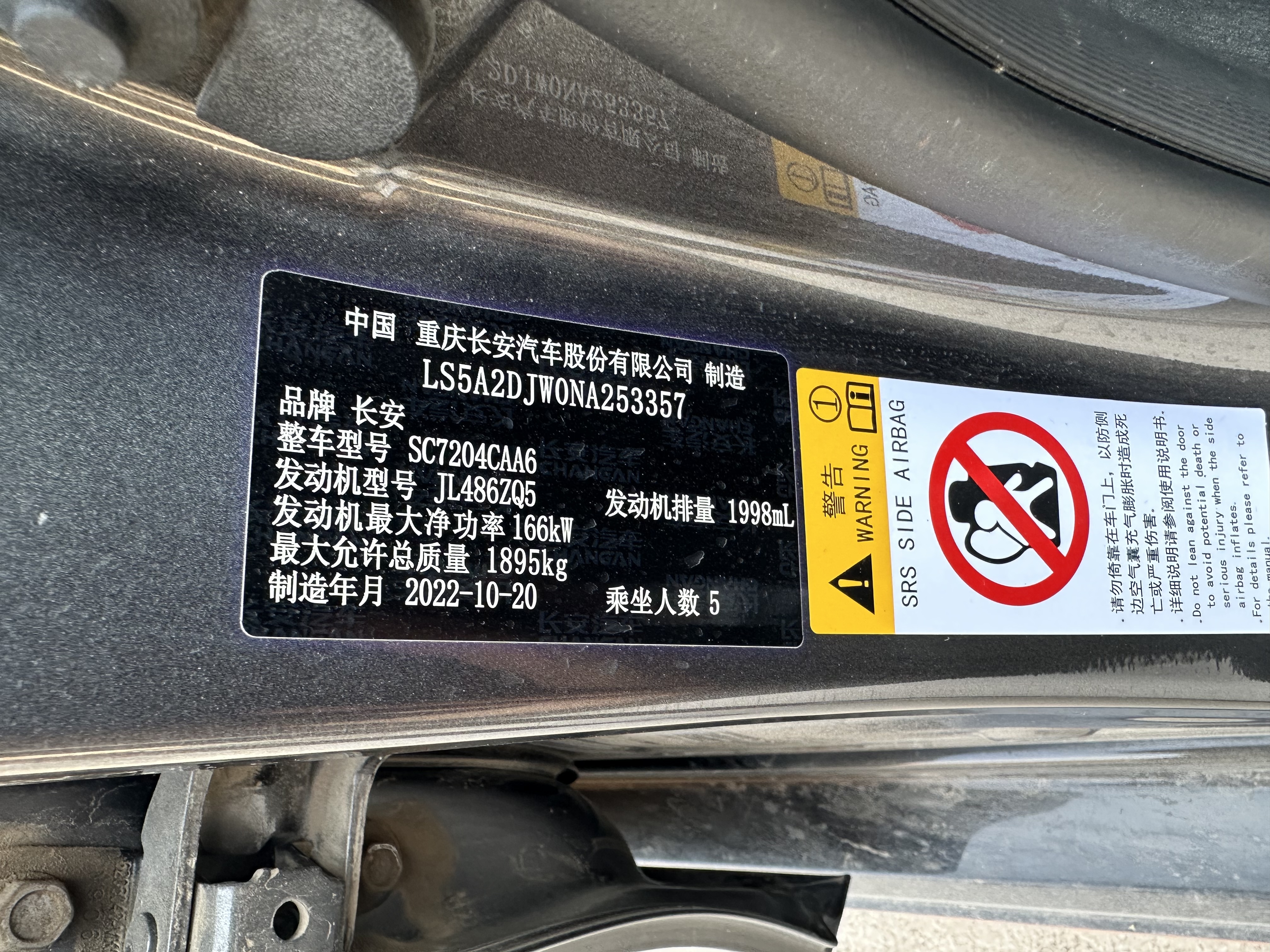 Changan UNI-V 2022 car image #12