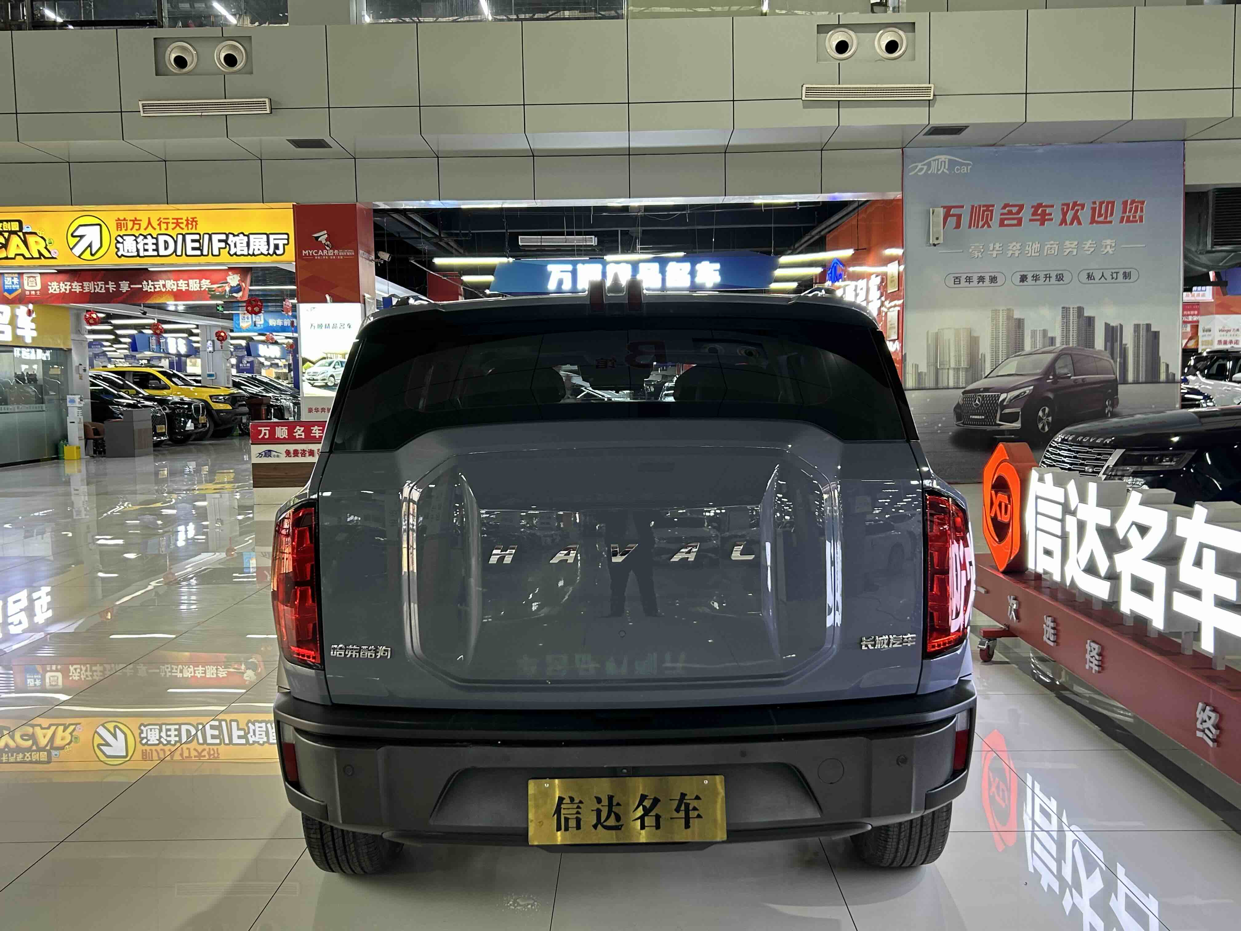 Haval Dargo 2022 car image #12