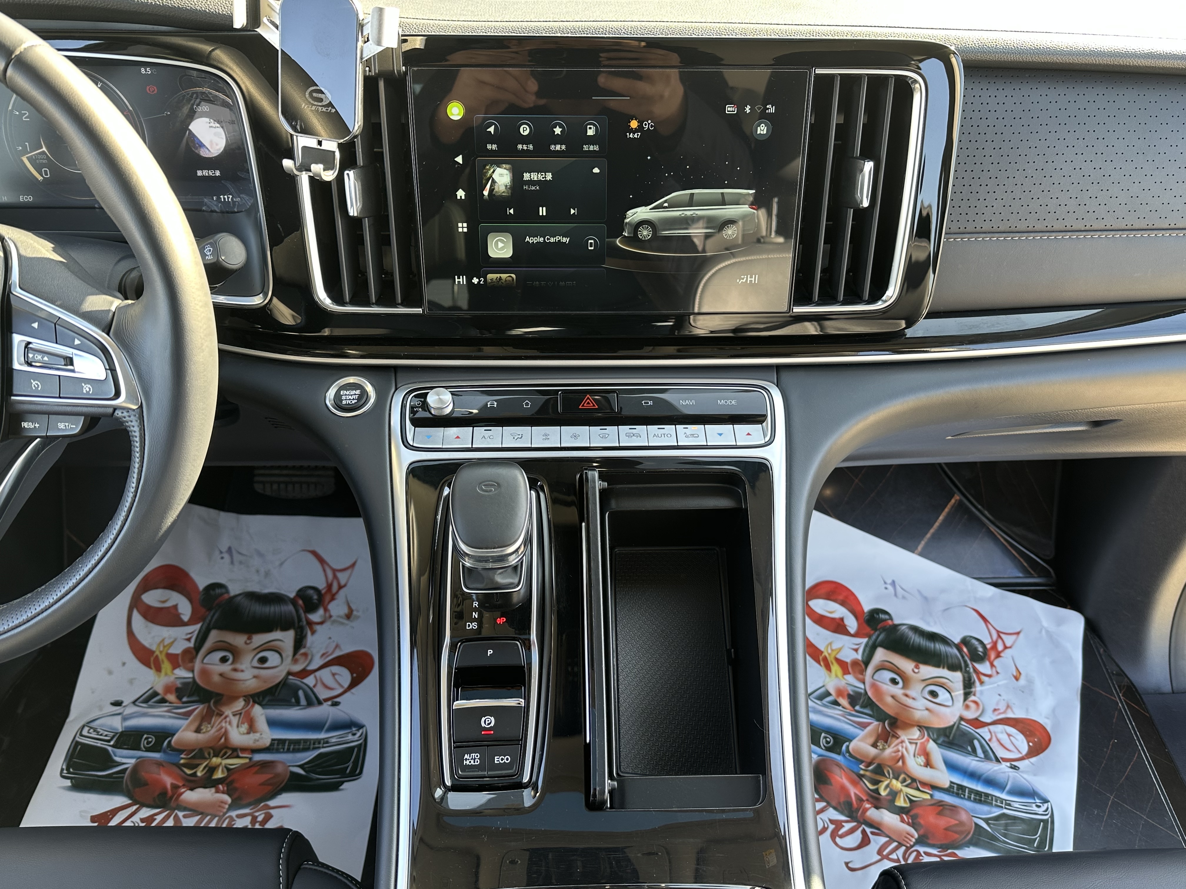 GAC Trumpchi M8 2023 imagem de carro #12