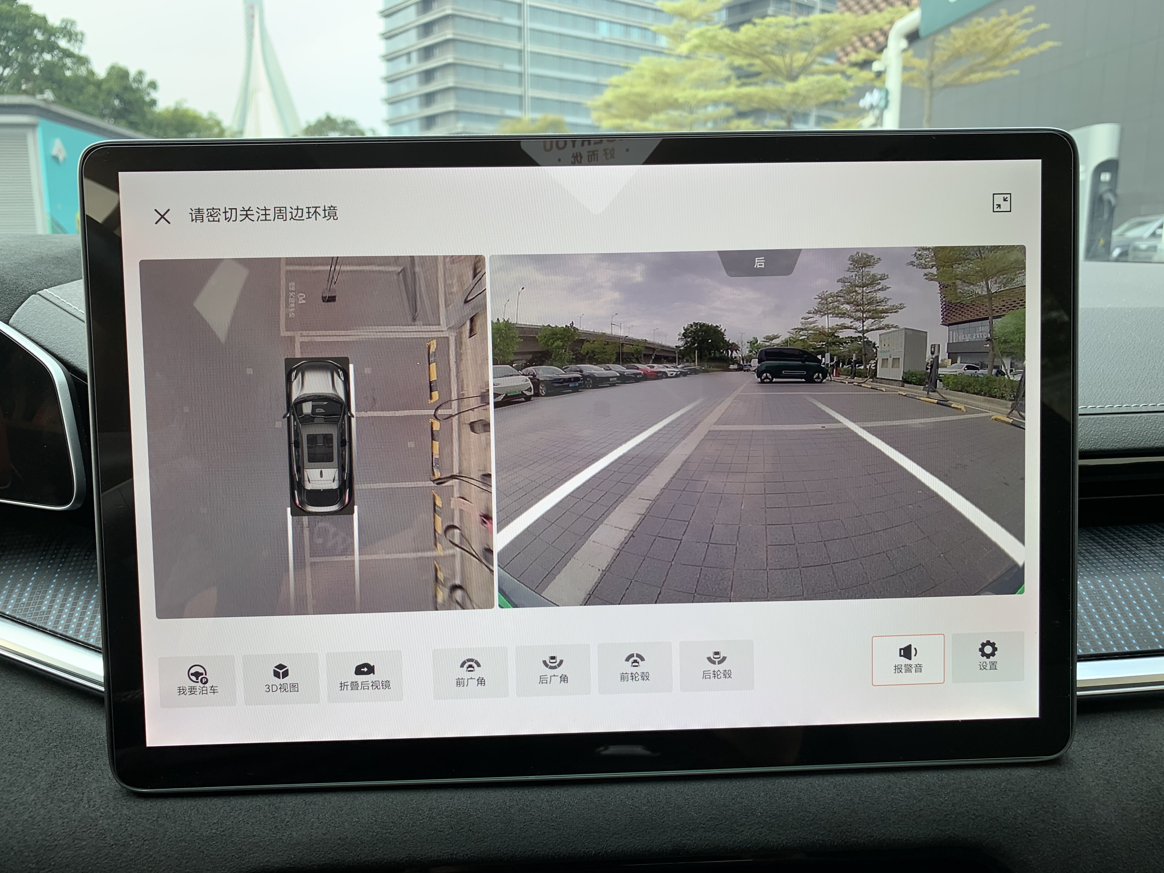 极氪 极氪001 2022 汽车图片 #12