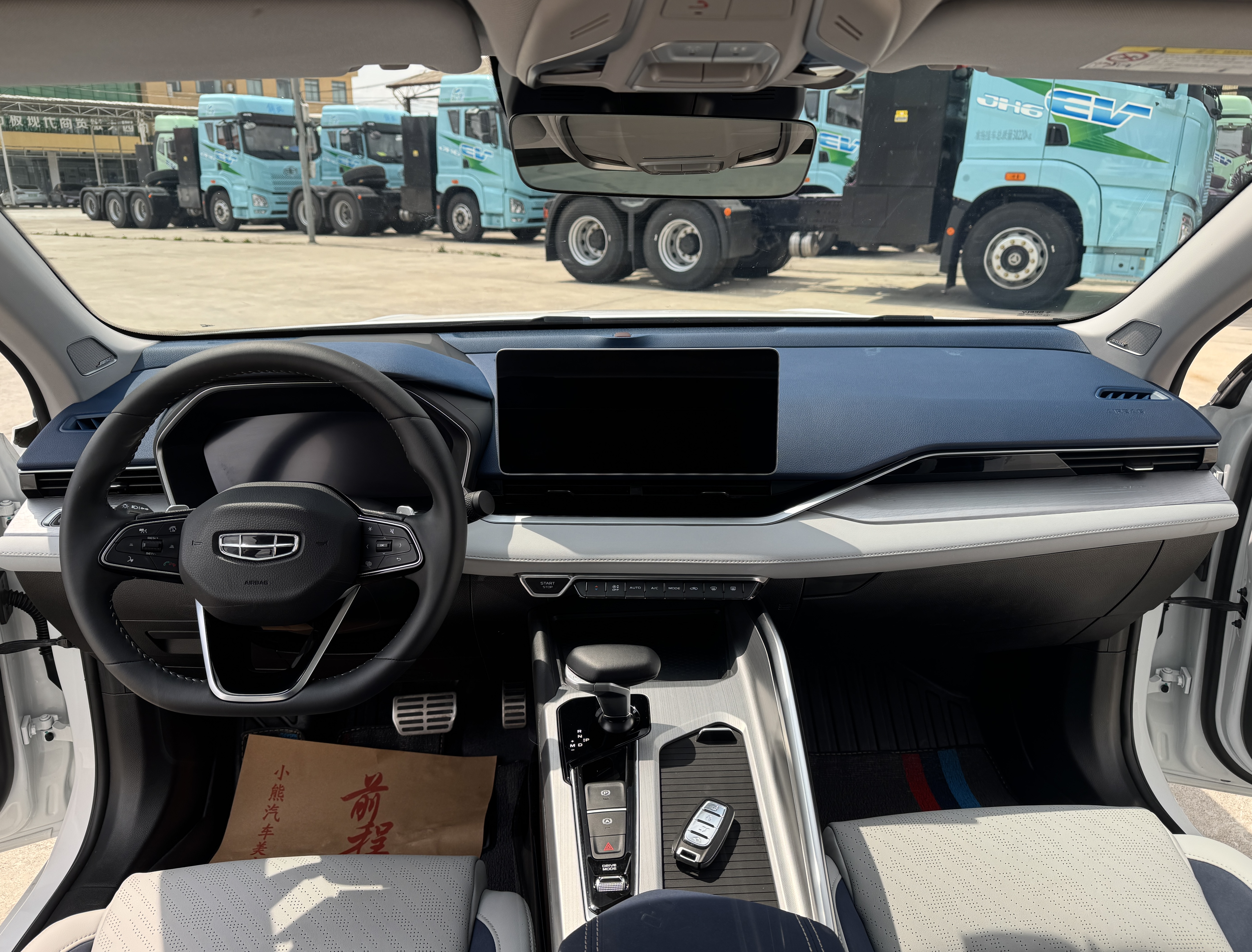 吉利汽车 星瑞 2023 汽车图片 #12