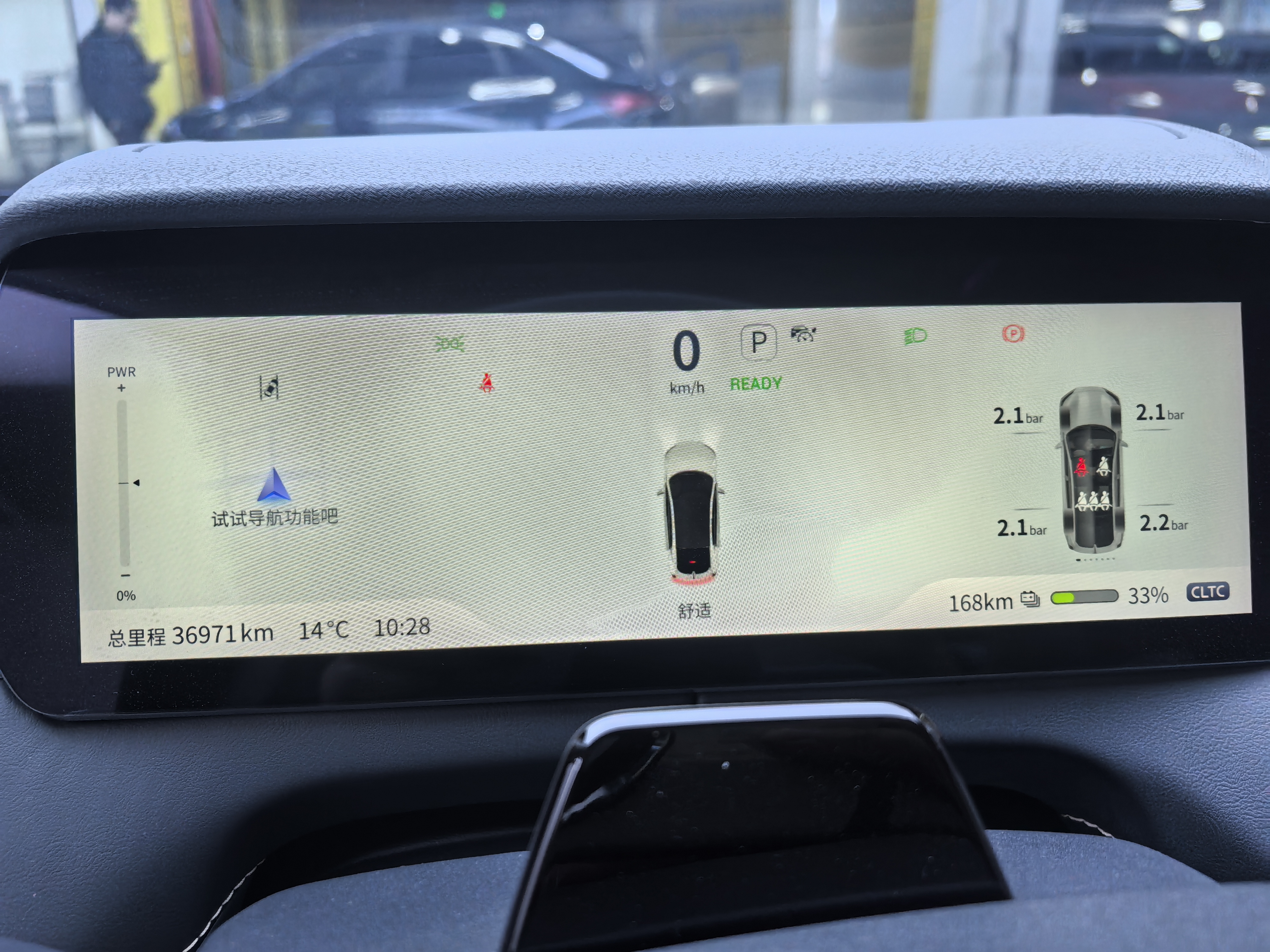 Deepal SL03 2023 #12 Deepal SL03 2023 immagine di auto #12