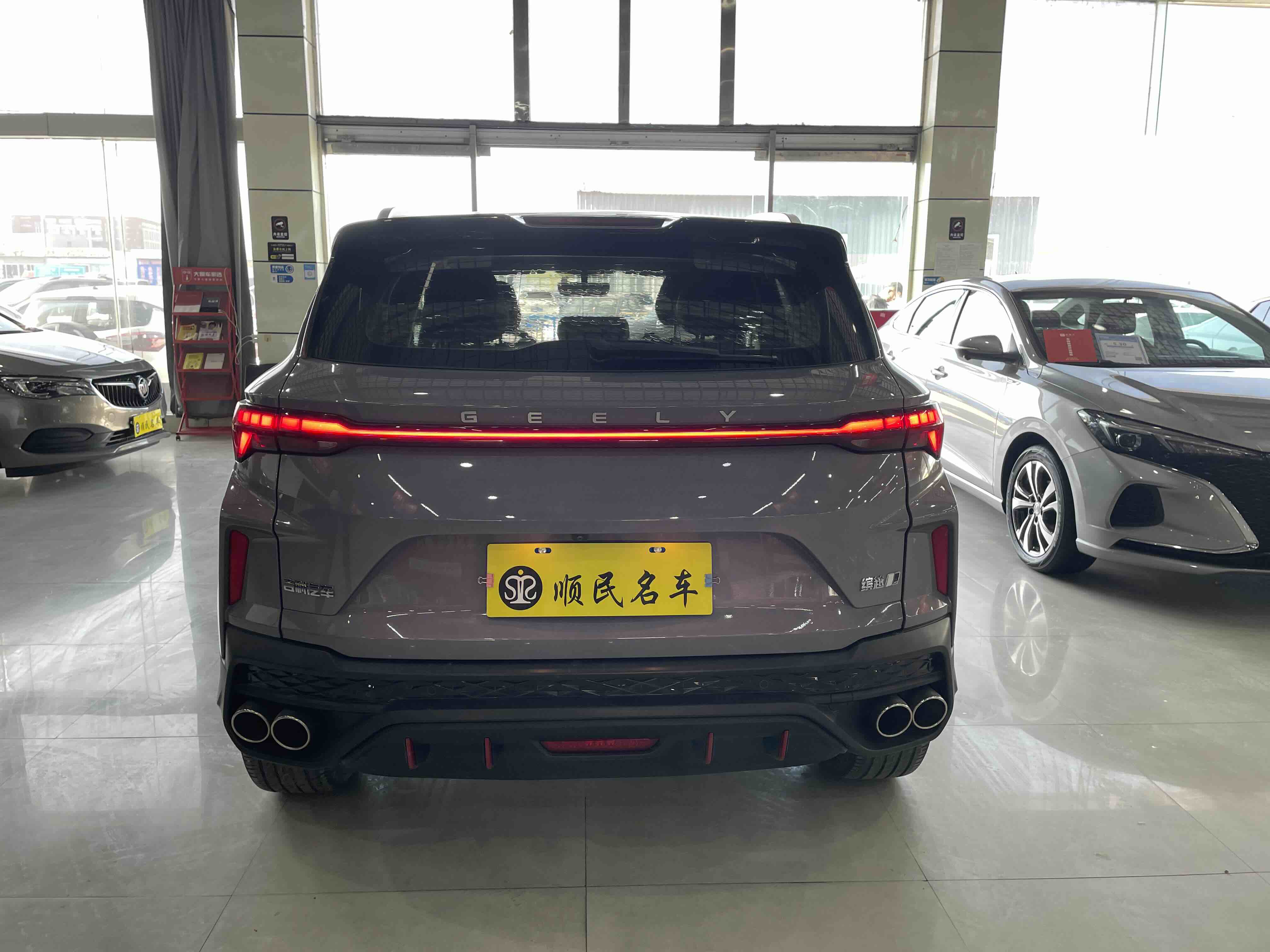 GEELY Coolray 2023 #12 GEELY Coolray 2023 car image #12