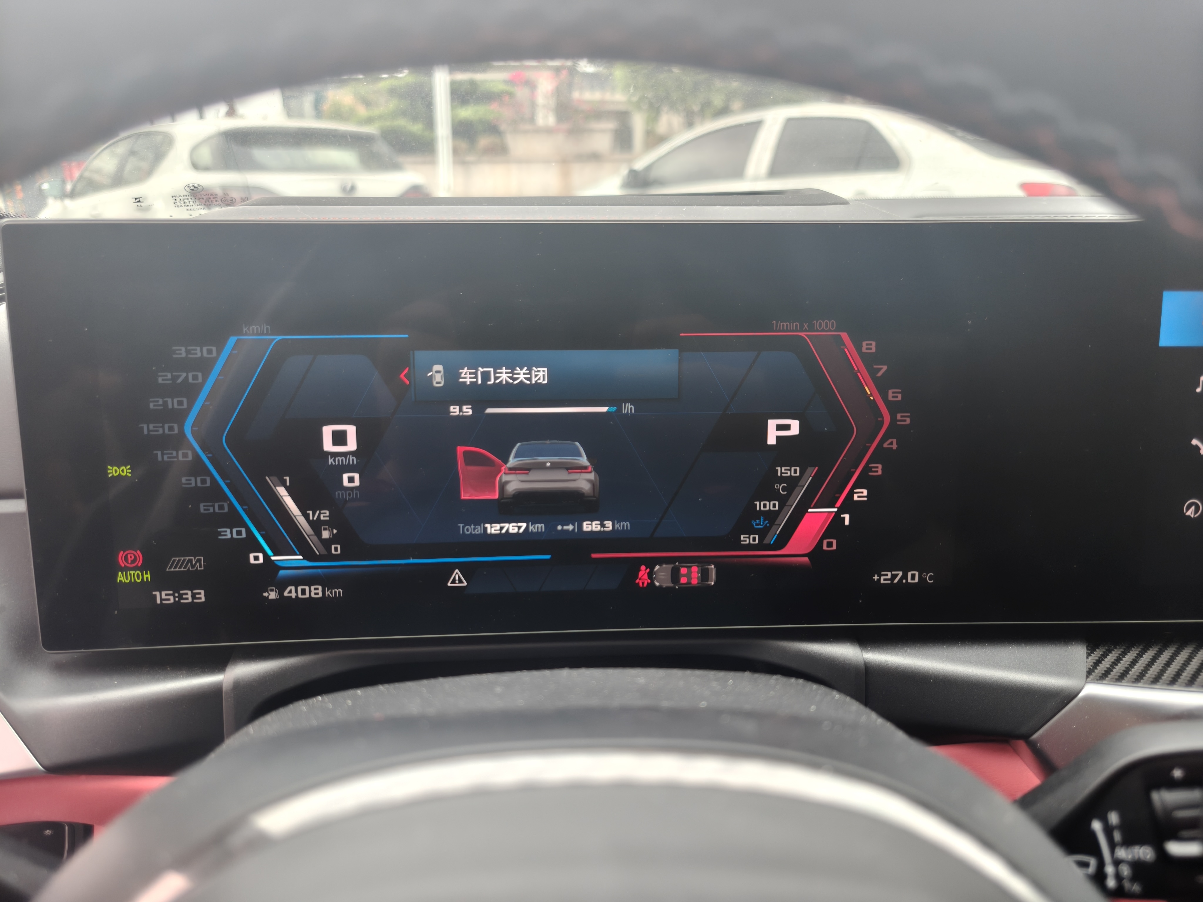 宝马 宝马M3 2024 #12 宝马 宝马M3 2024 汽车图片 #12