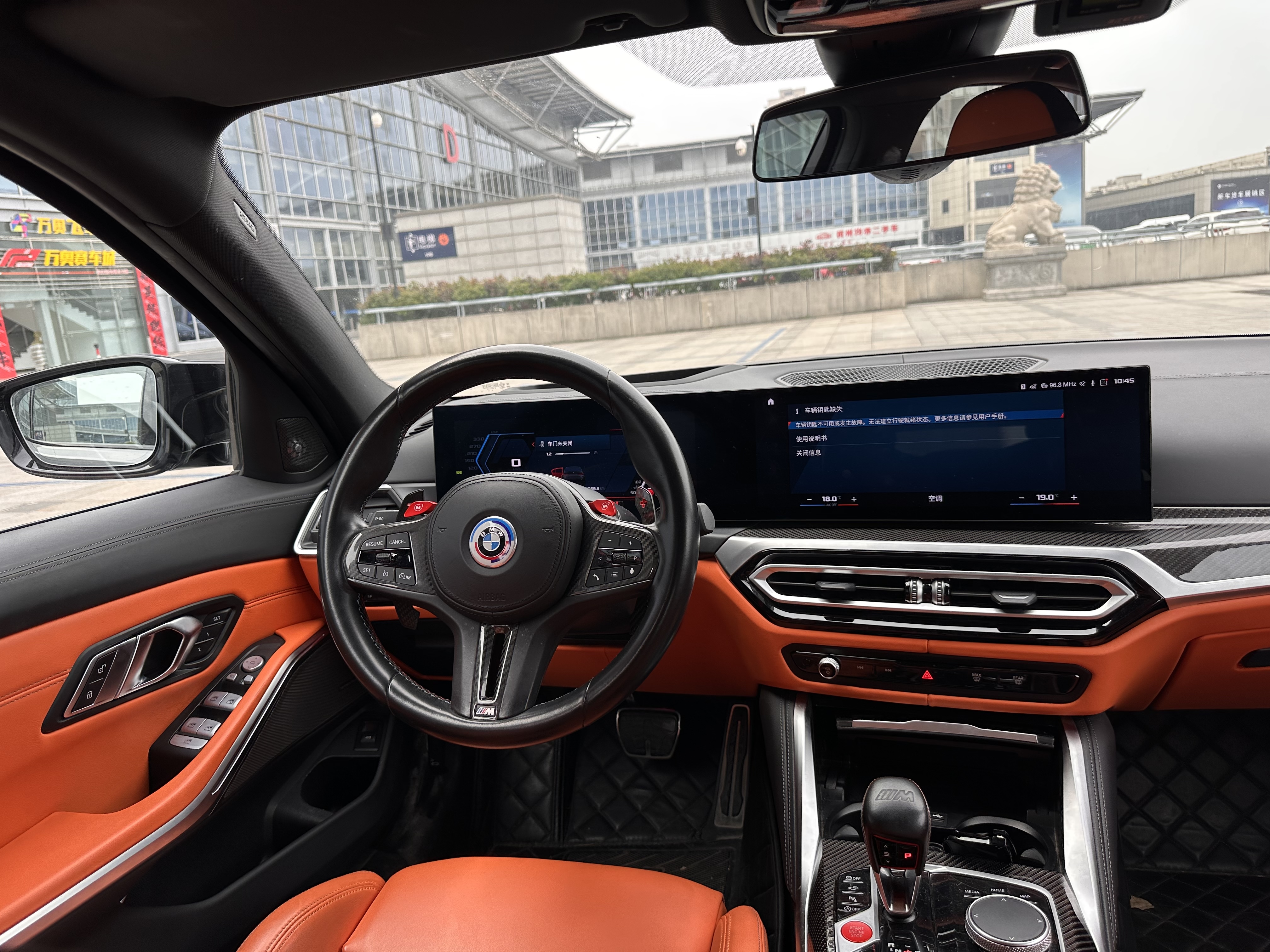 BMW M3 2023 صورة سيارة #12