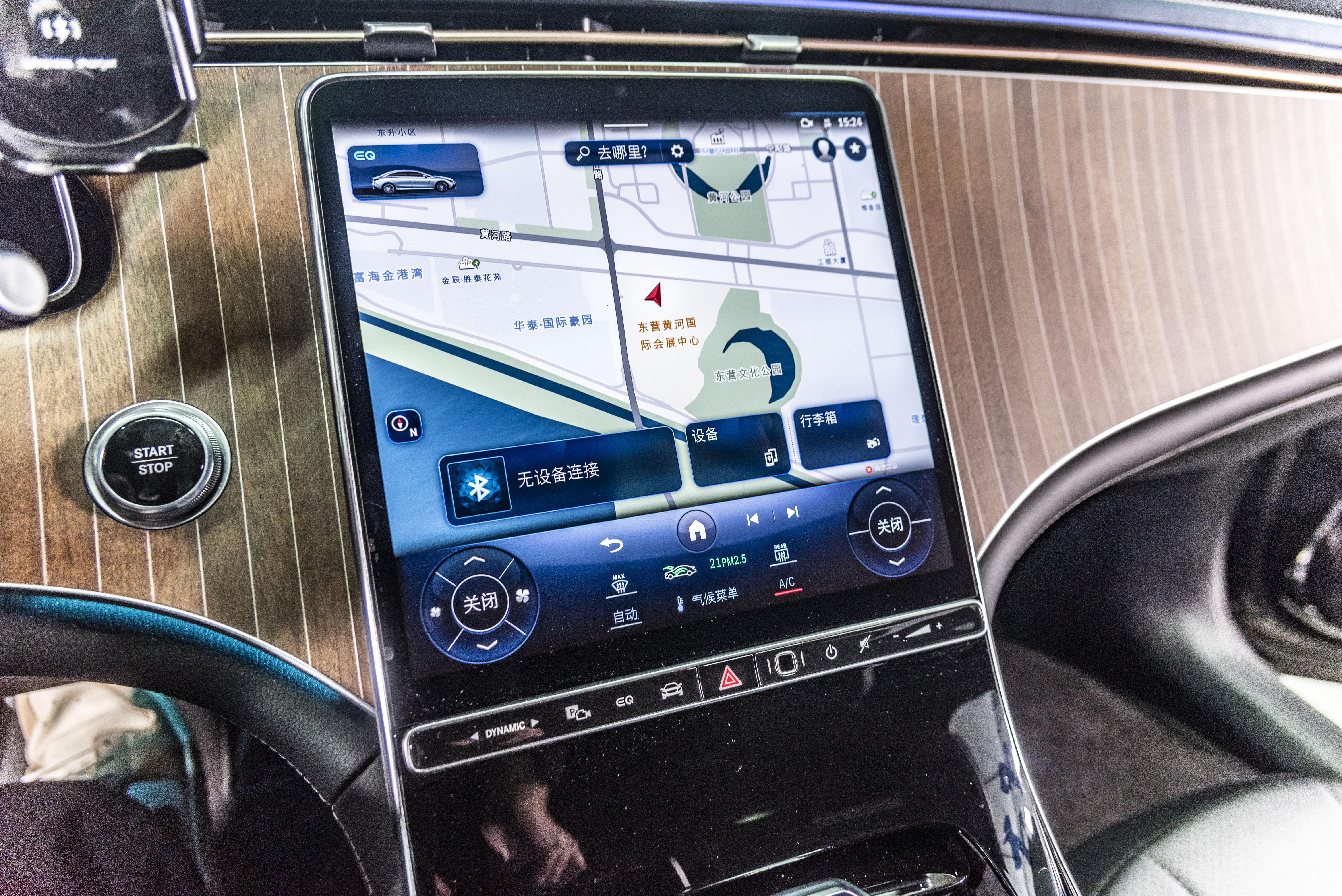 Mercedes-Benz EQE Class 2025 #12 Mercedes-Benz EQE Class 2025 car image #12