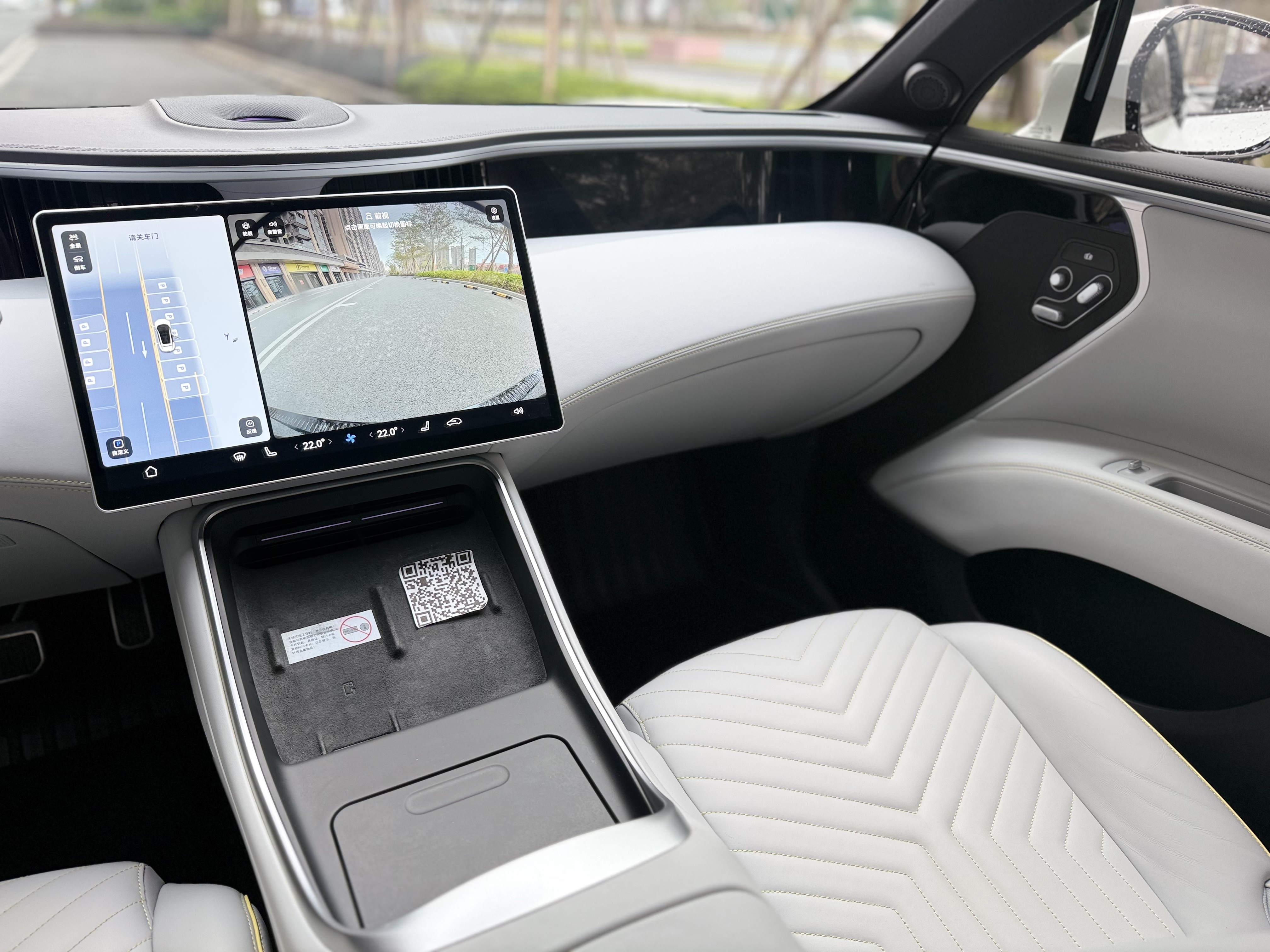 Avatr 11 2023 immagine di auto #12