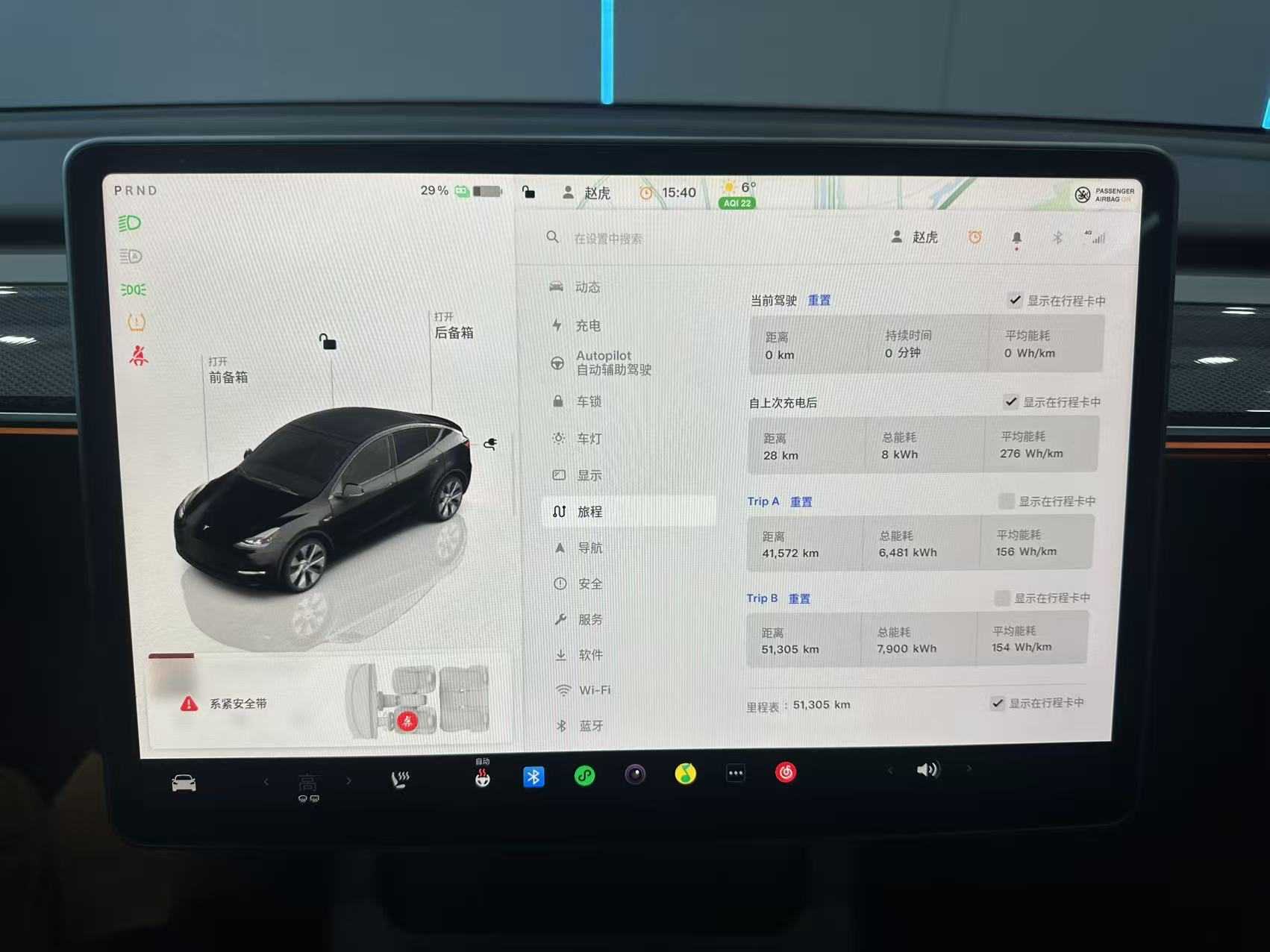 Tesla Model Y 2023 car image #12