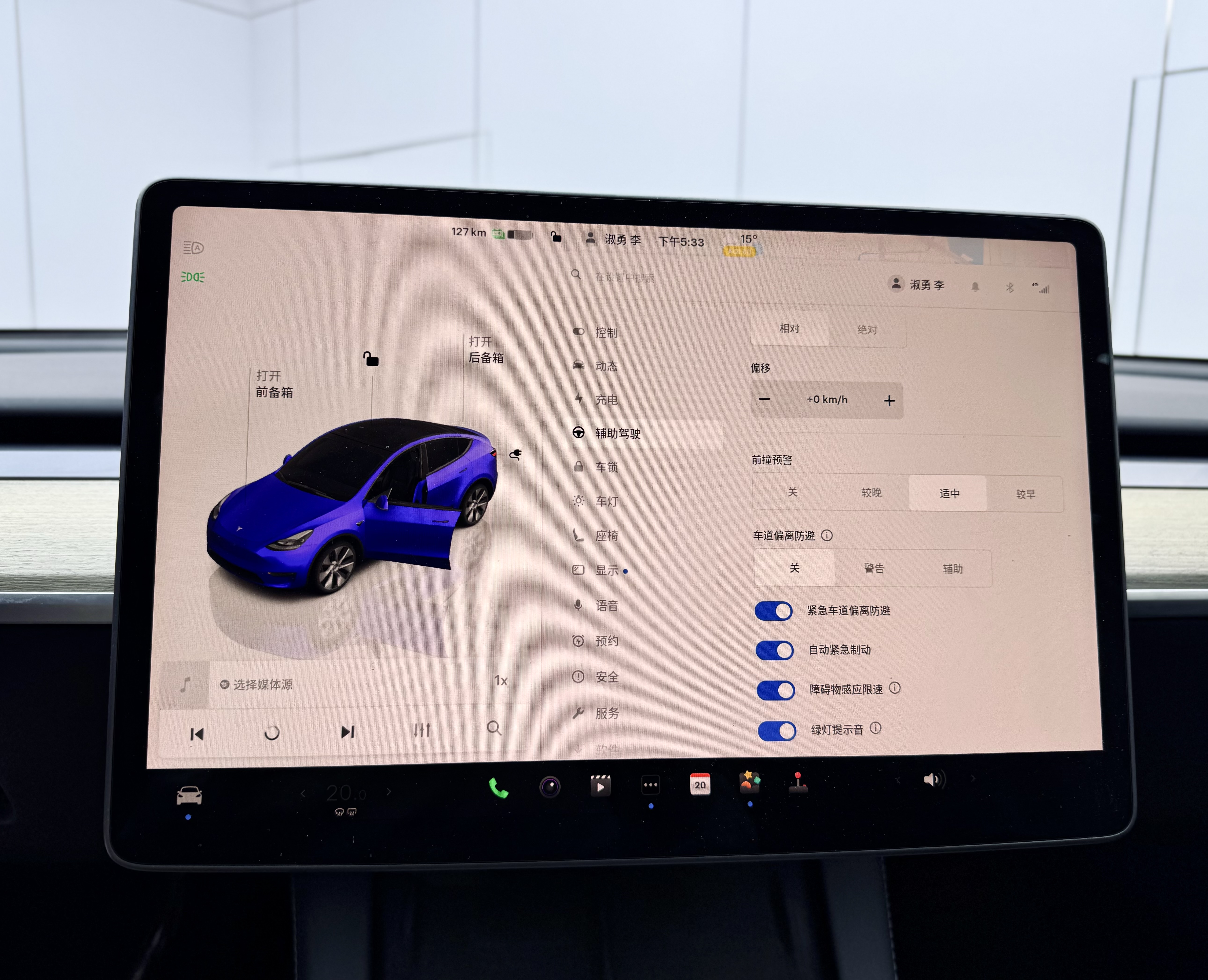Tesla Model Y 2023 car image #12