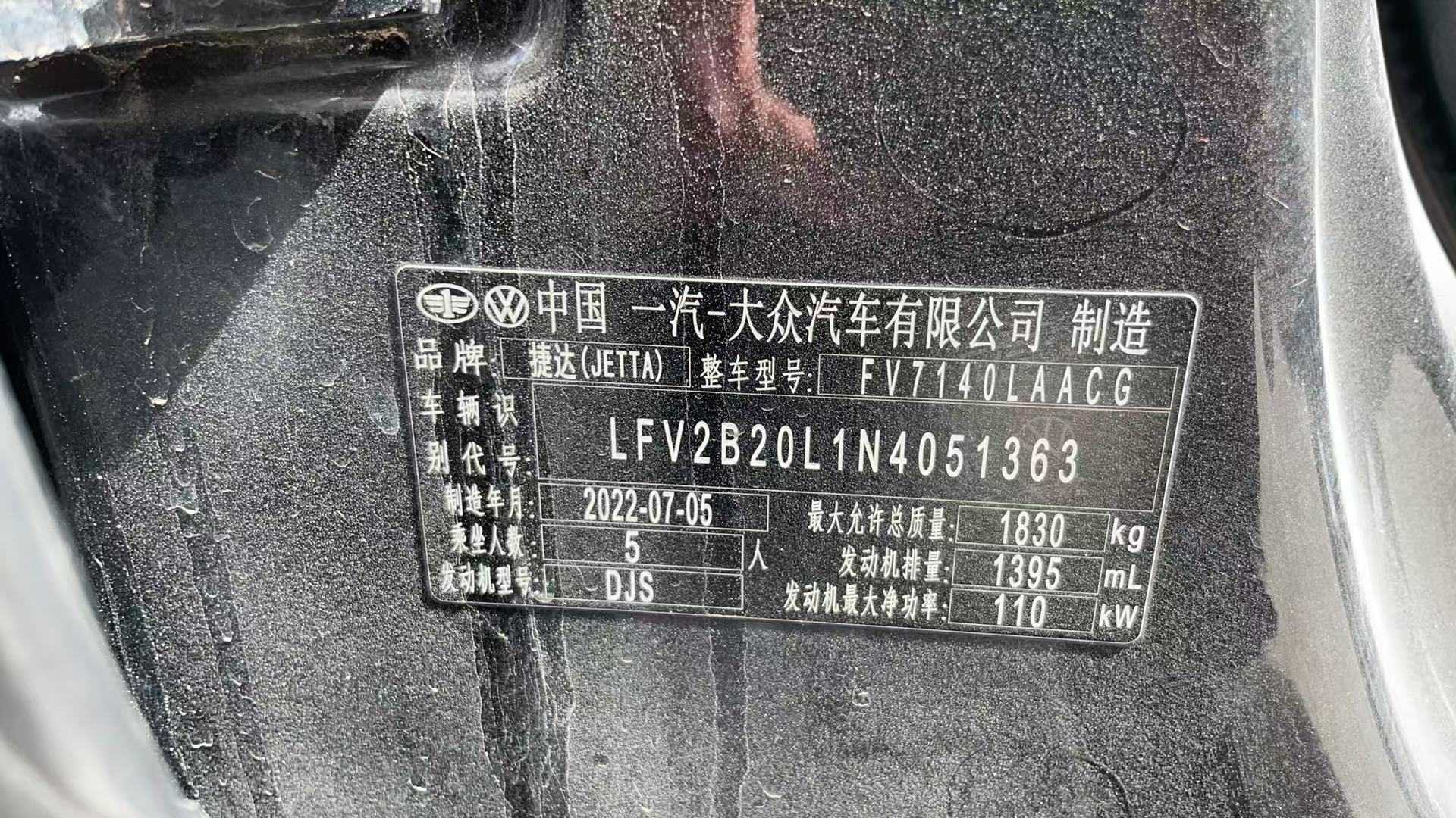 VS5 2022 #12 VS5 2022 immagine di auto #12