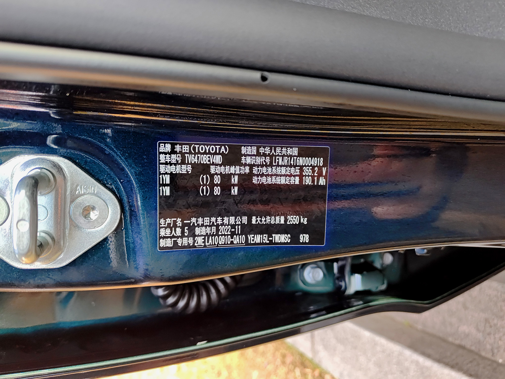 丰田 一汽丰田bZ4X 2023 #12 丰田 一汽丰田bZ4X 2023 汽车图片 #12