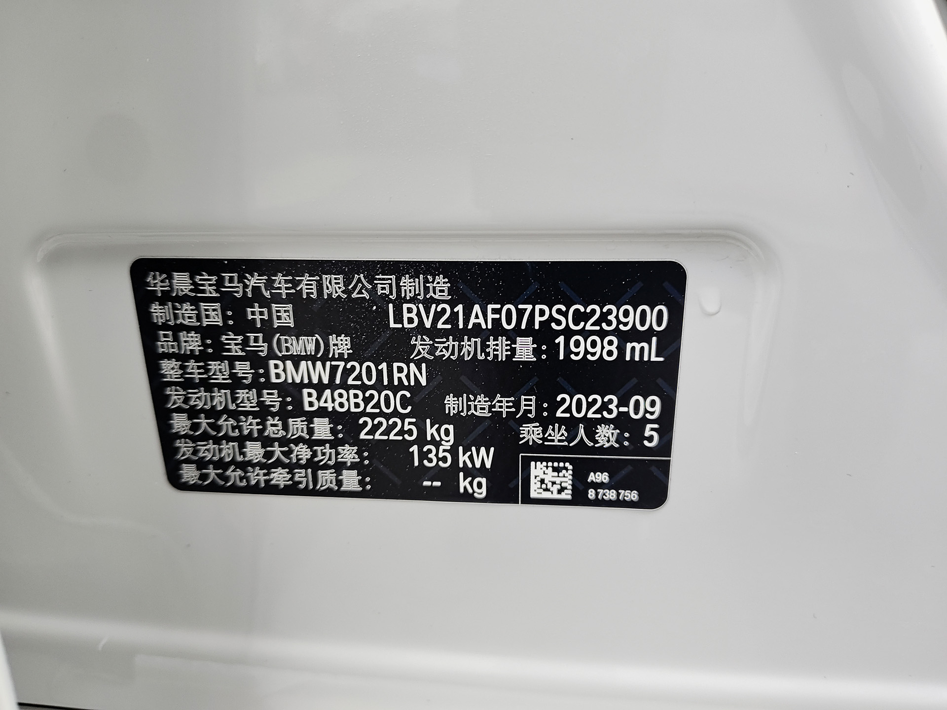 BMW 5 Series 2024 #12 BMW 5 Series 2024 car image #12