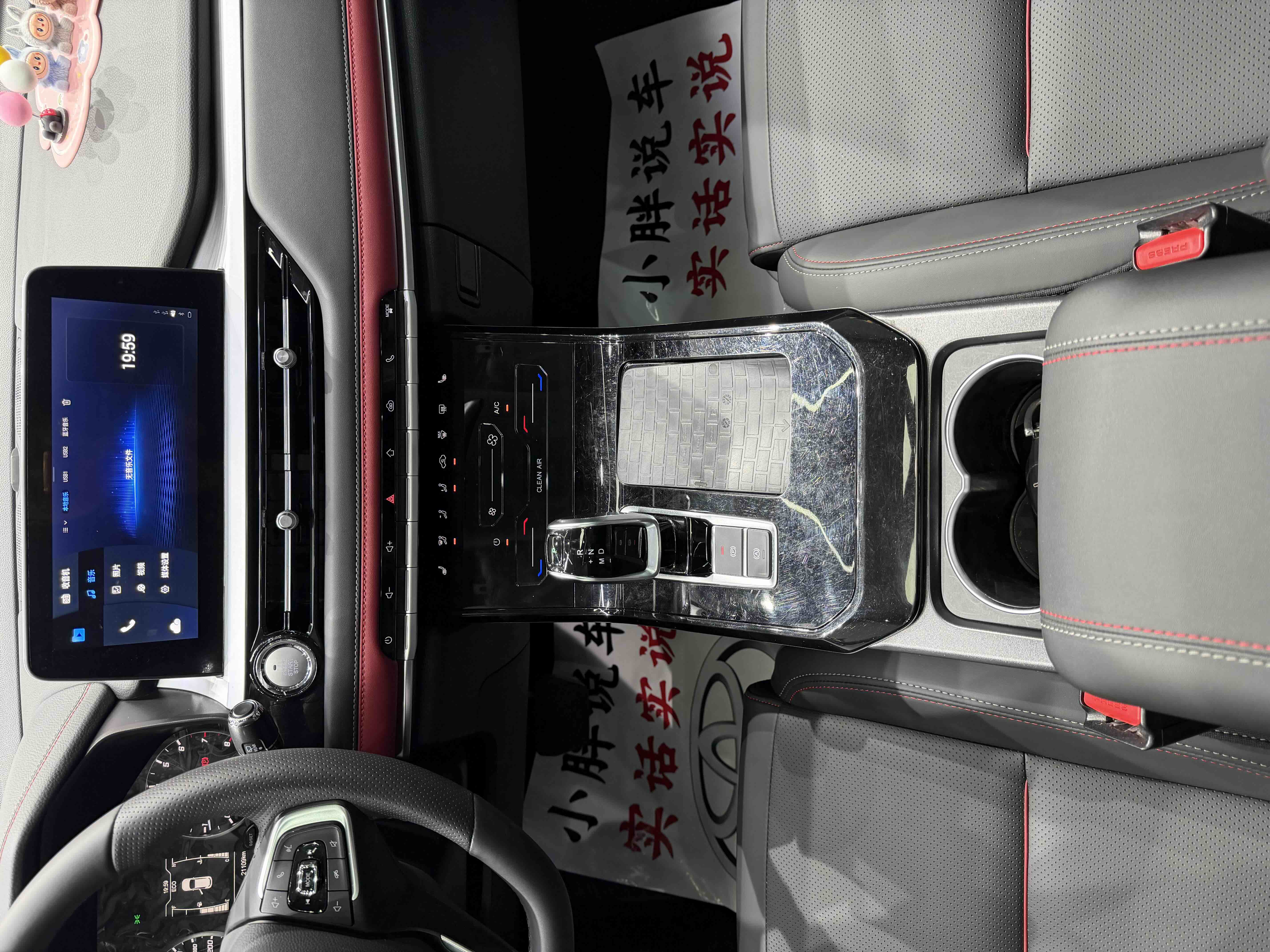 Tiggo 7 2022 car image #12