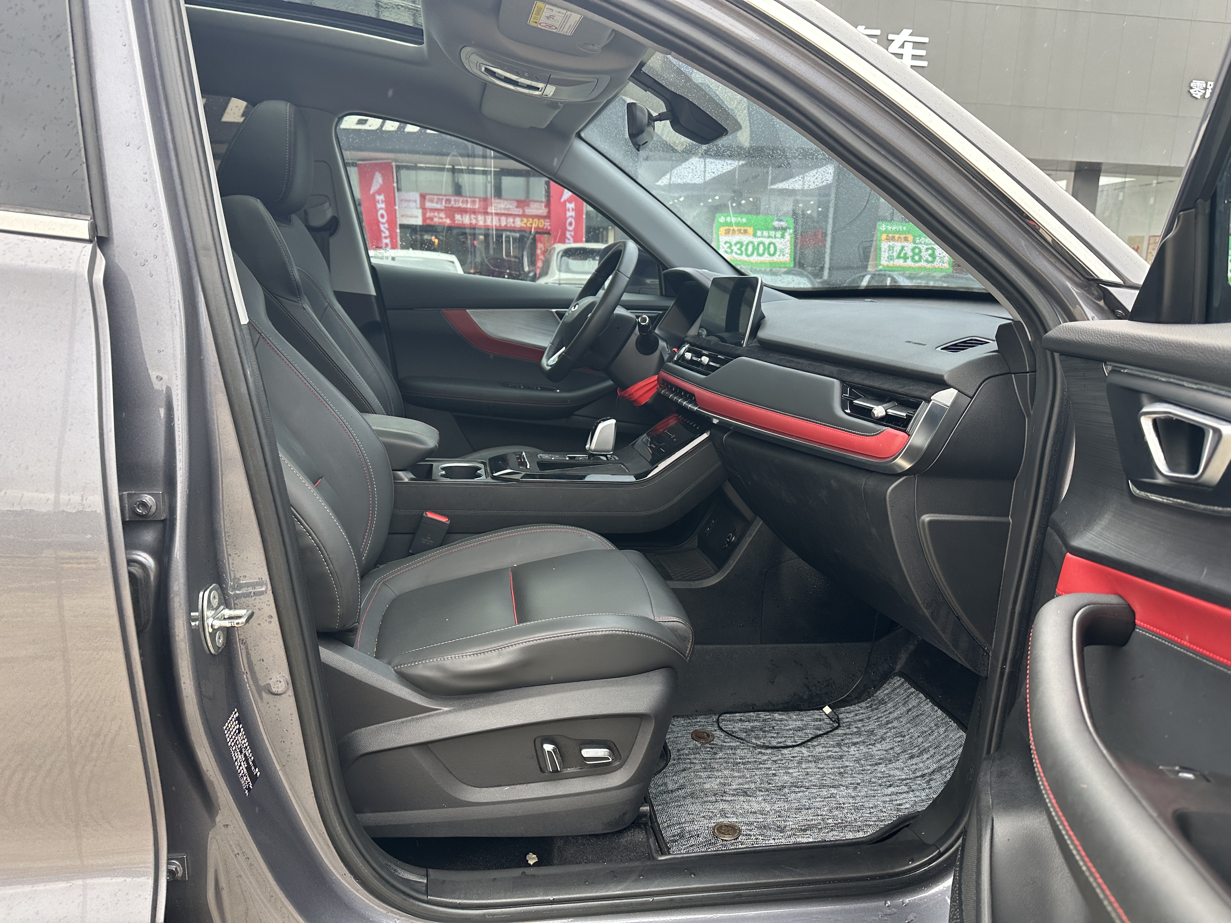 Chery Tiggo 7 2022 car image #12