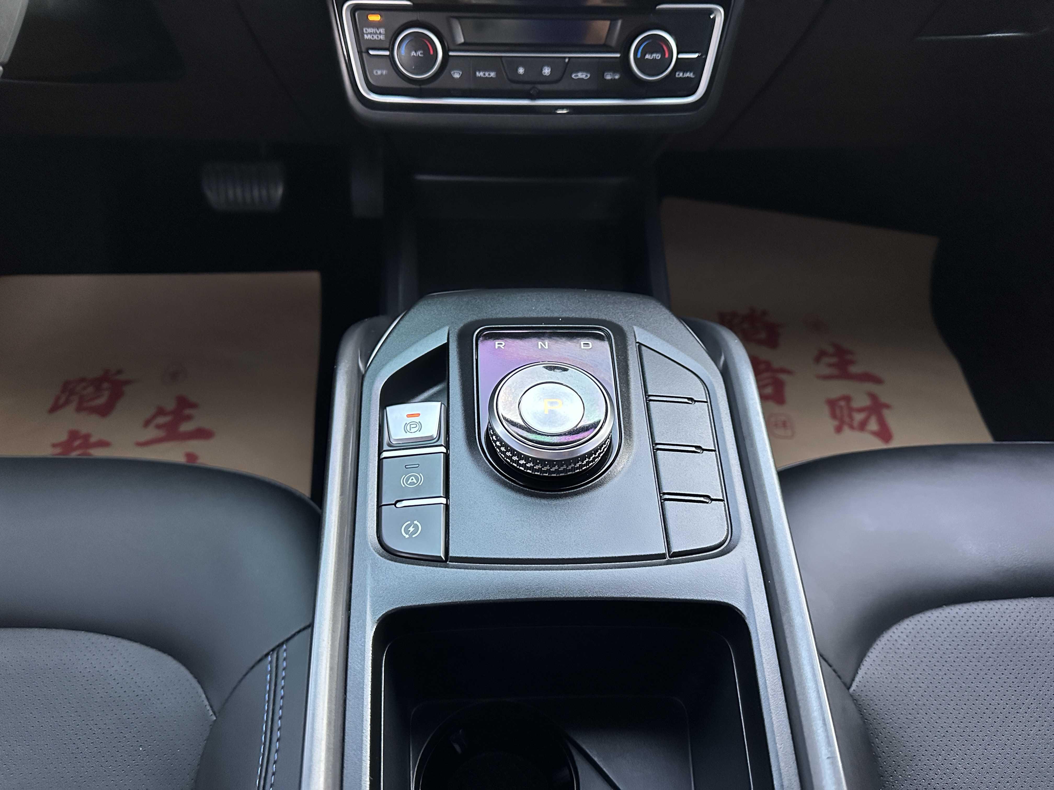 GEELY Emgrand New Energy 2024 car image #12