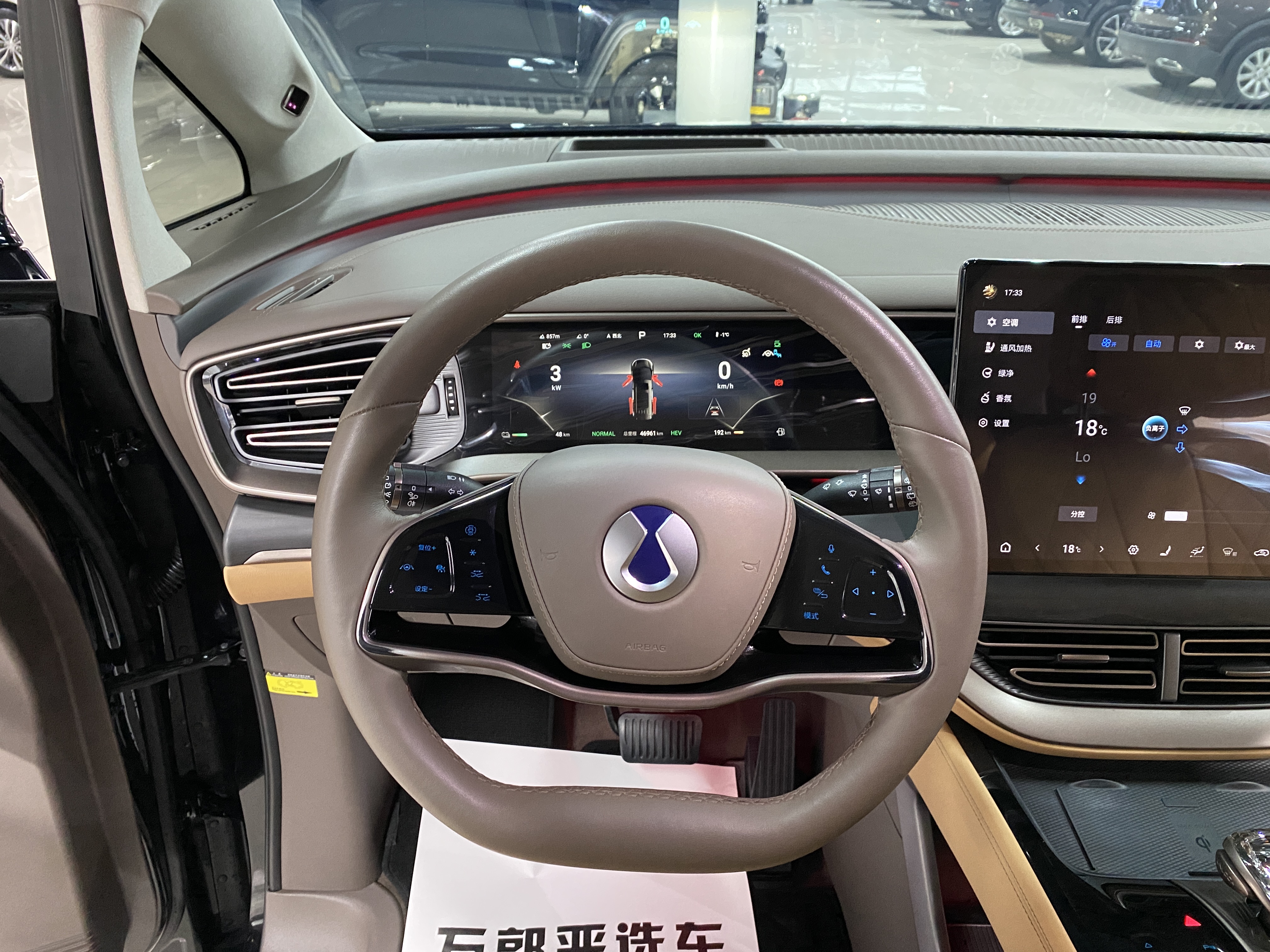 Denza D9 2023 изображение автомобиля #12