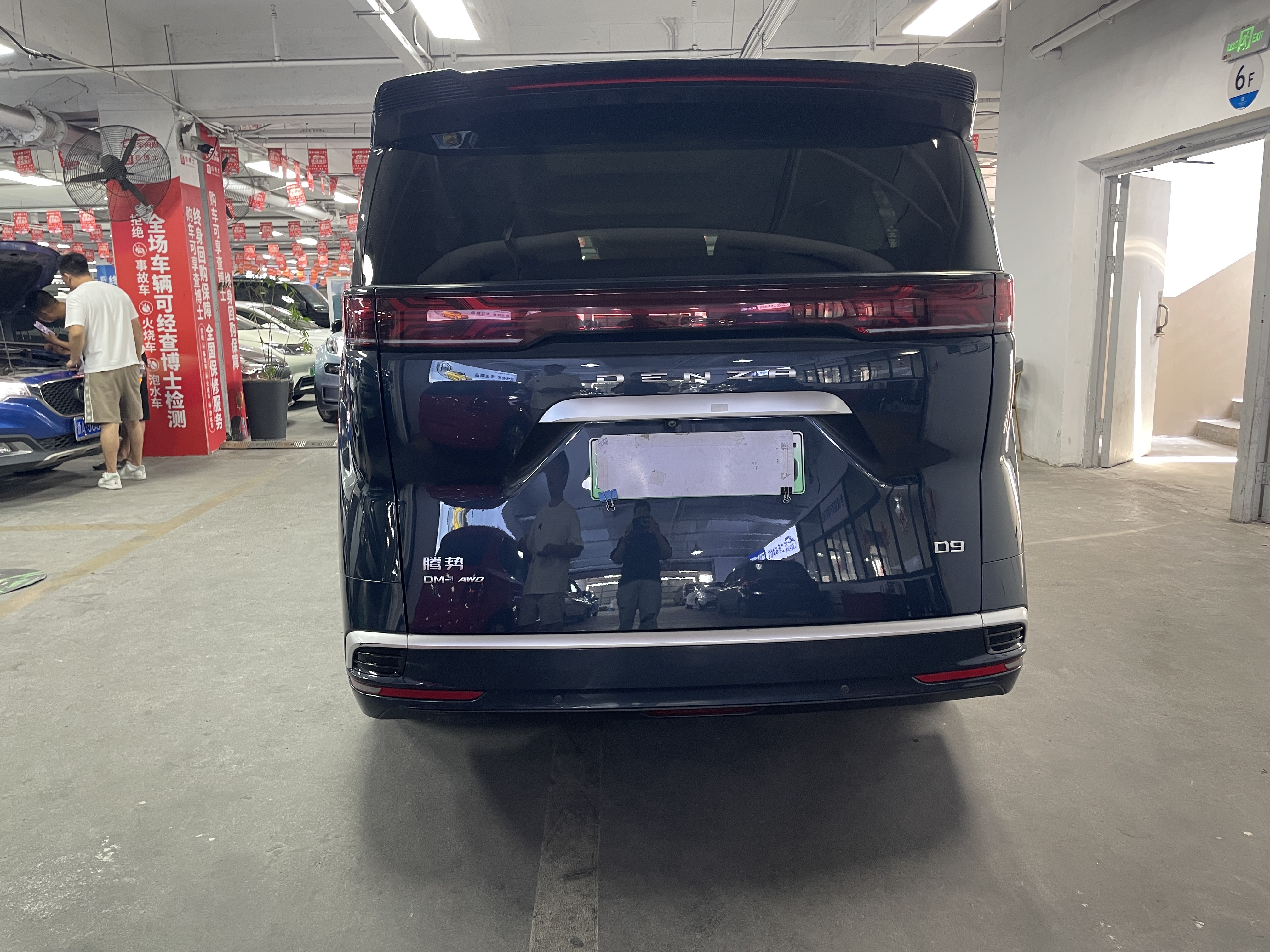 Denza D9 2023 immagine di auto #12