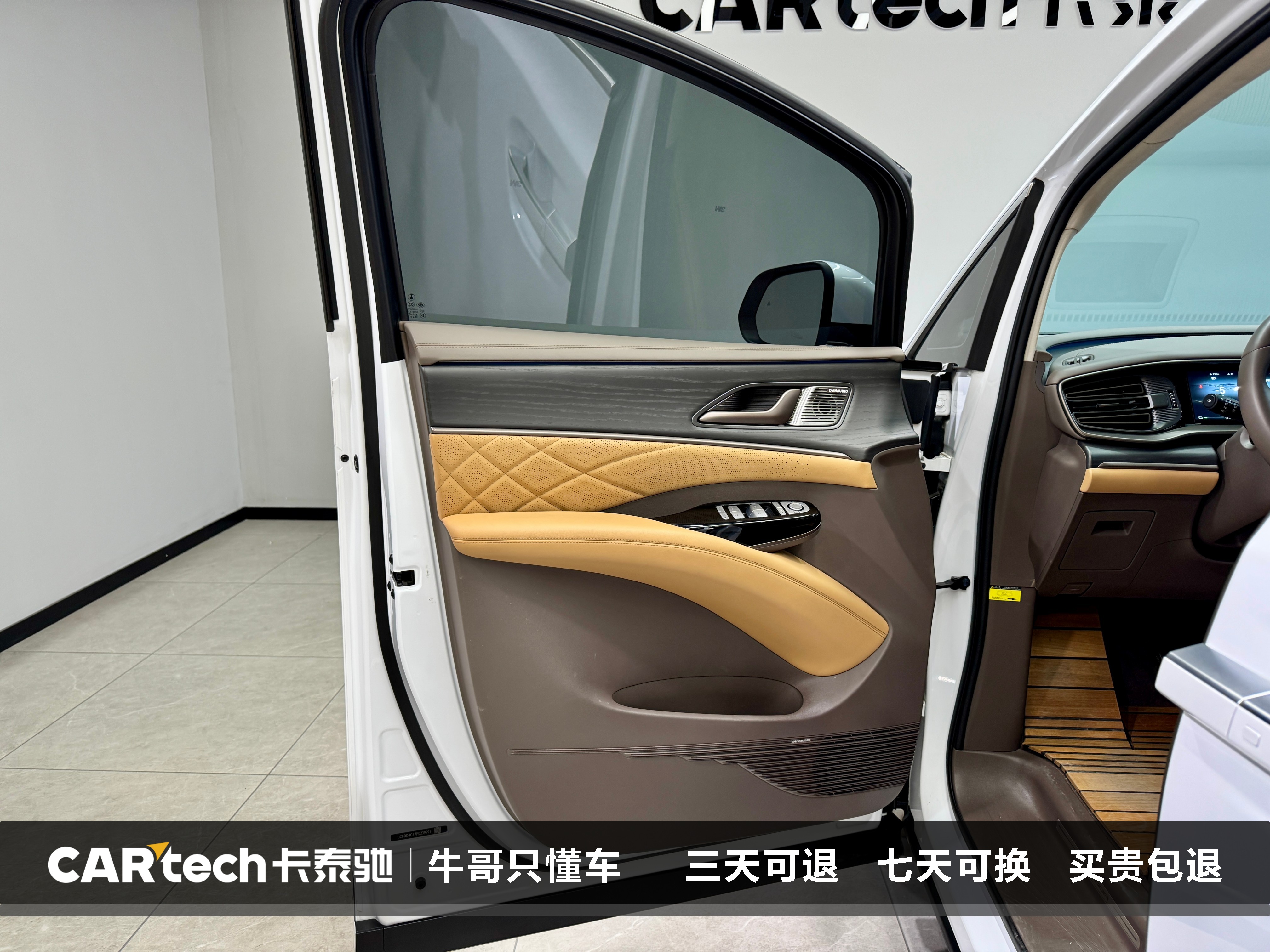 Denza D9 2023 изображение автомобиля #12