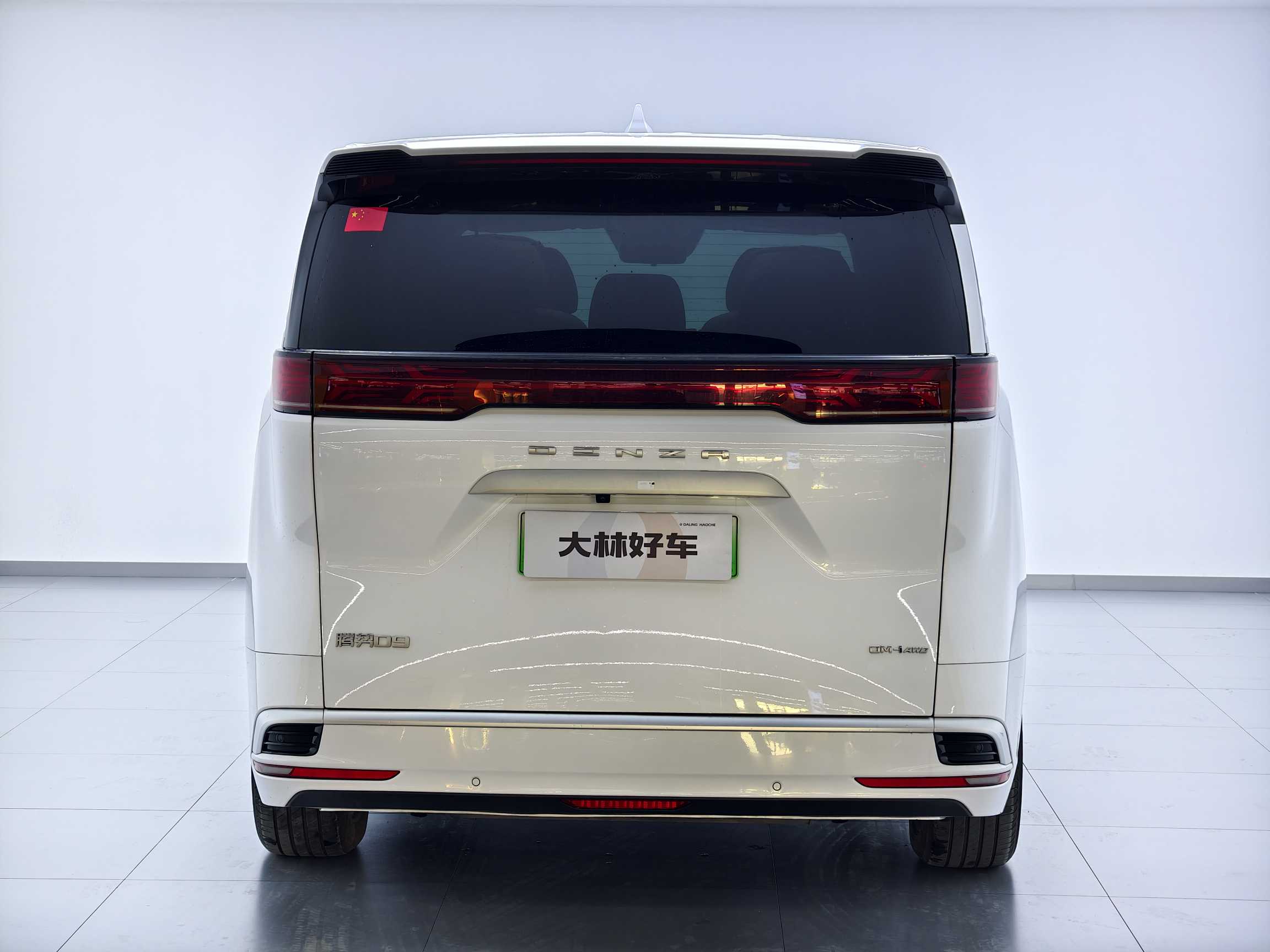 Denza D9 2024 #12 Denza D9 2024 immagine di auto #12