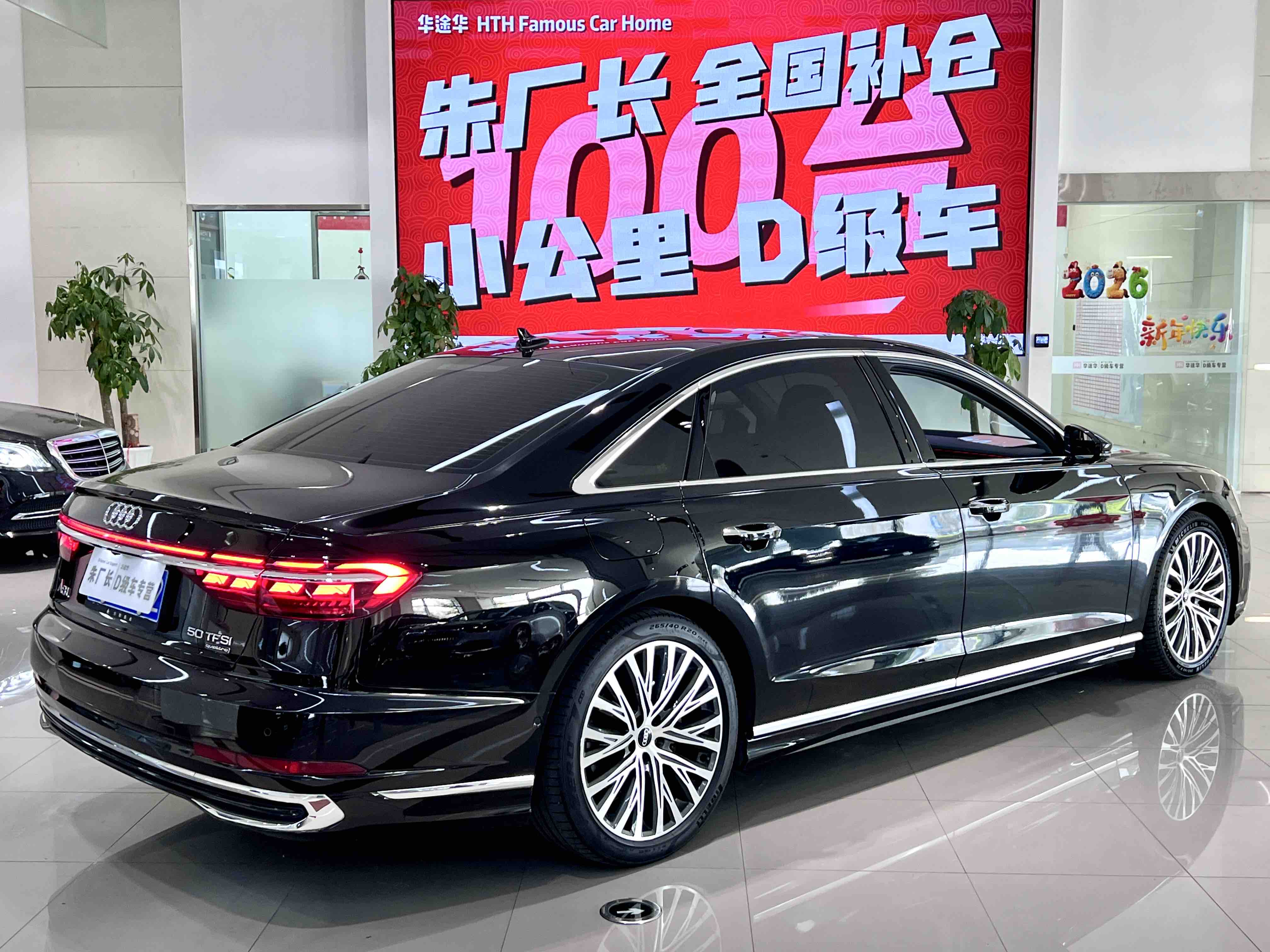 Audi A8 2022 #12 Audi A8 2022 car image #12