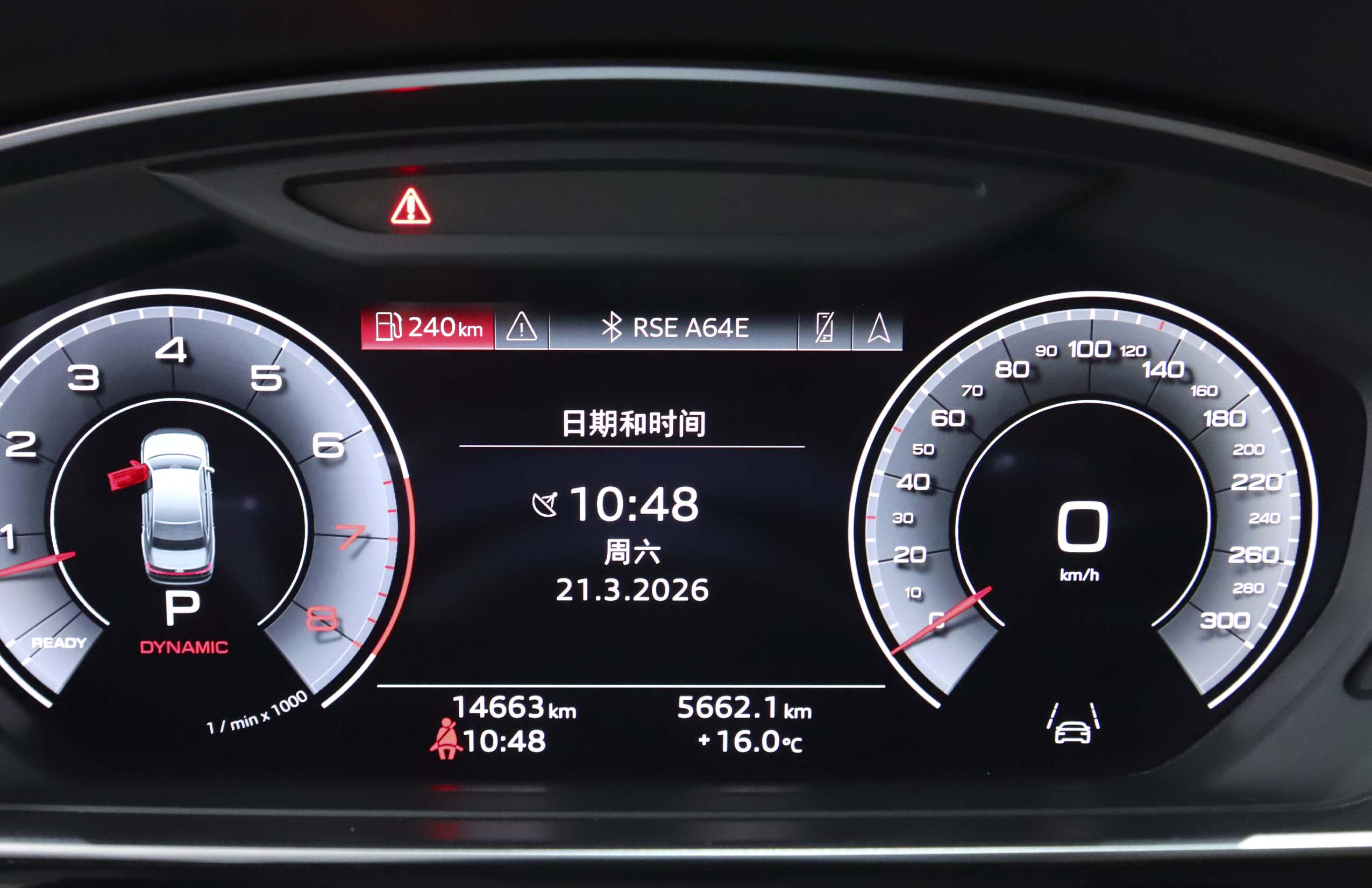 奥迪 奥迪A8 2023 汽车图片 #12