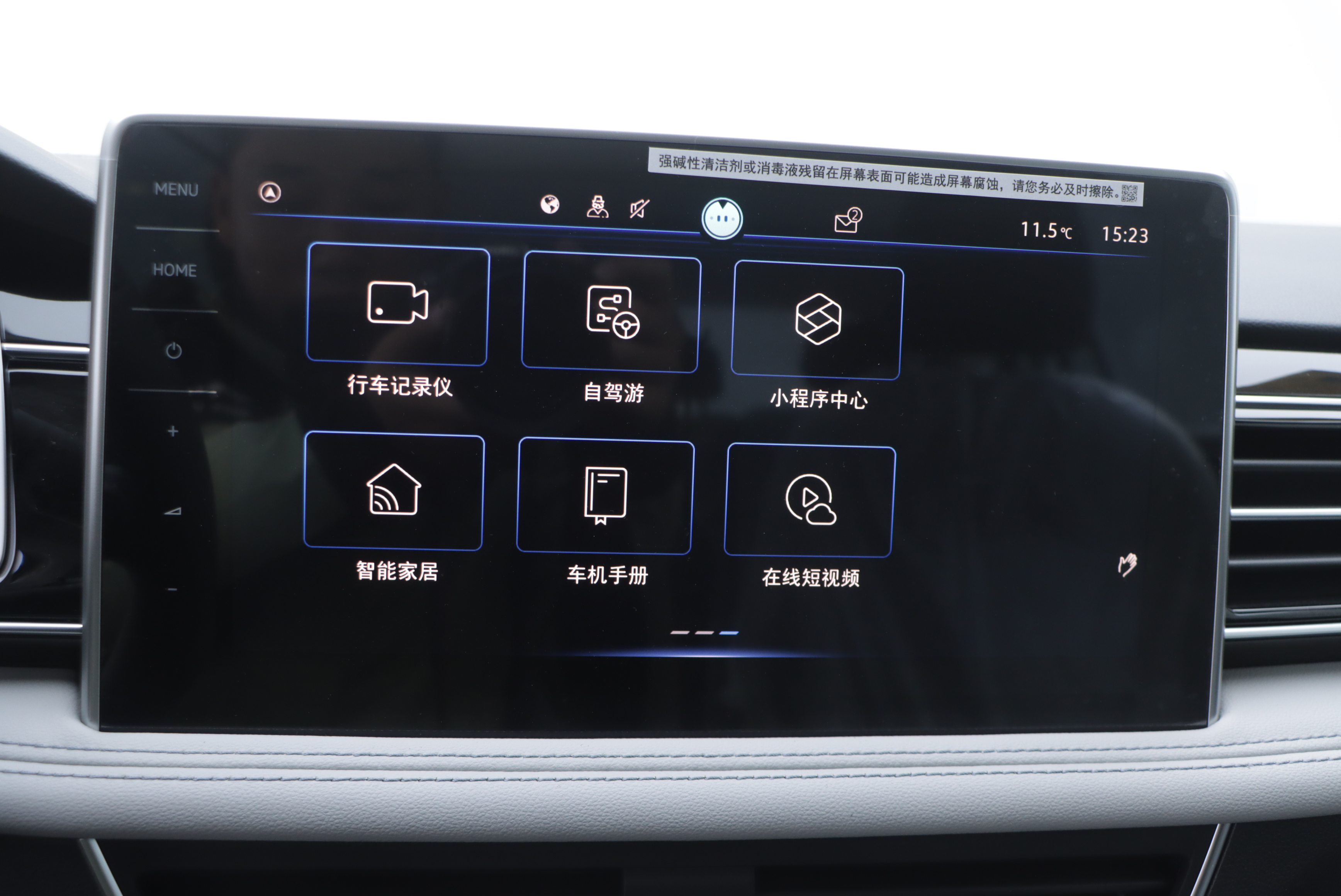 Volkswagen Tiguan L New Energy 2025 car image #12