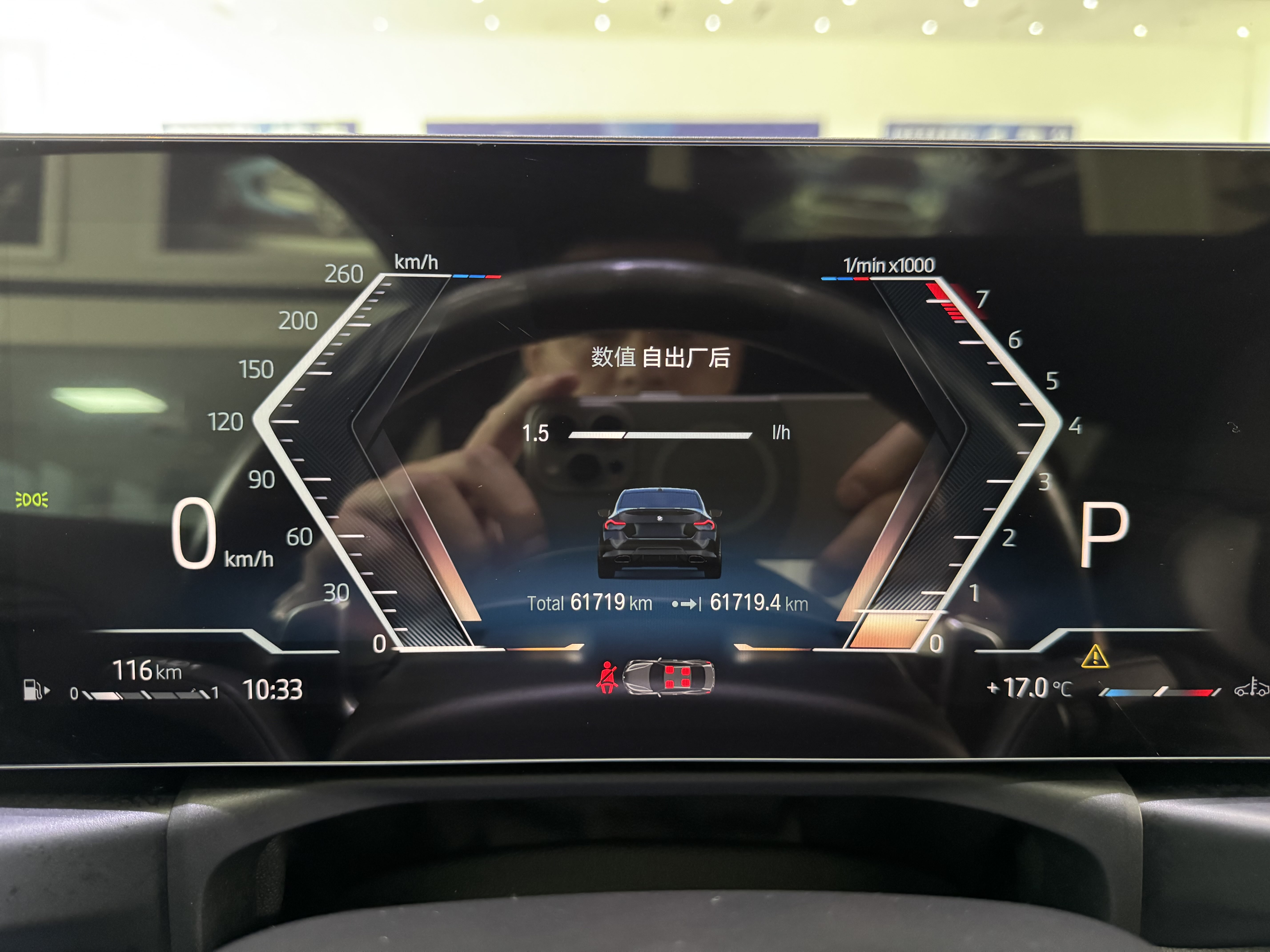 BMW M240i 2023 #12 BMW M240i 2023 immagine di auto #12