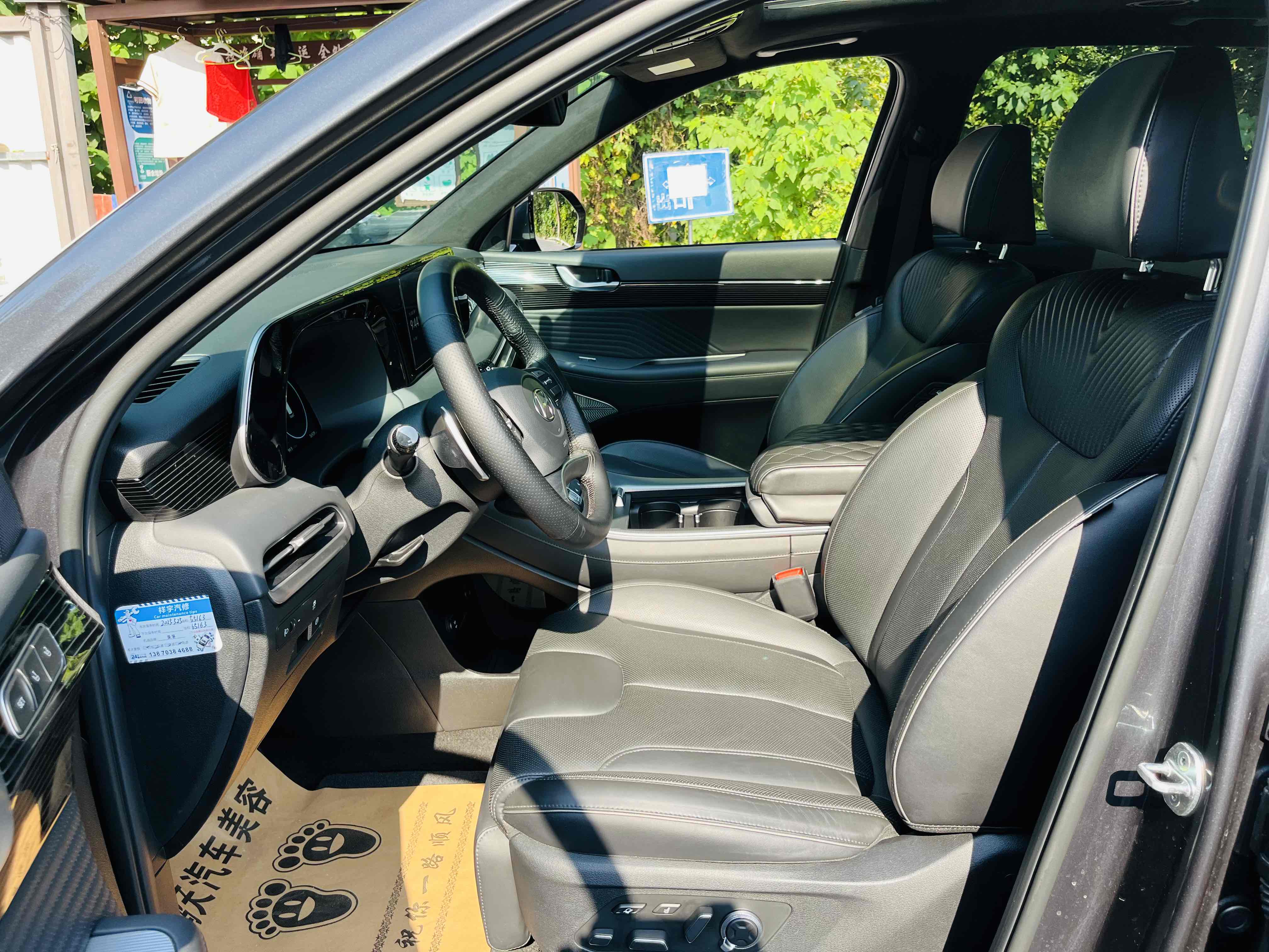 Hyundai Palisade 2022 car image #12