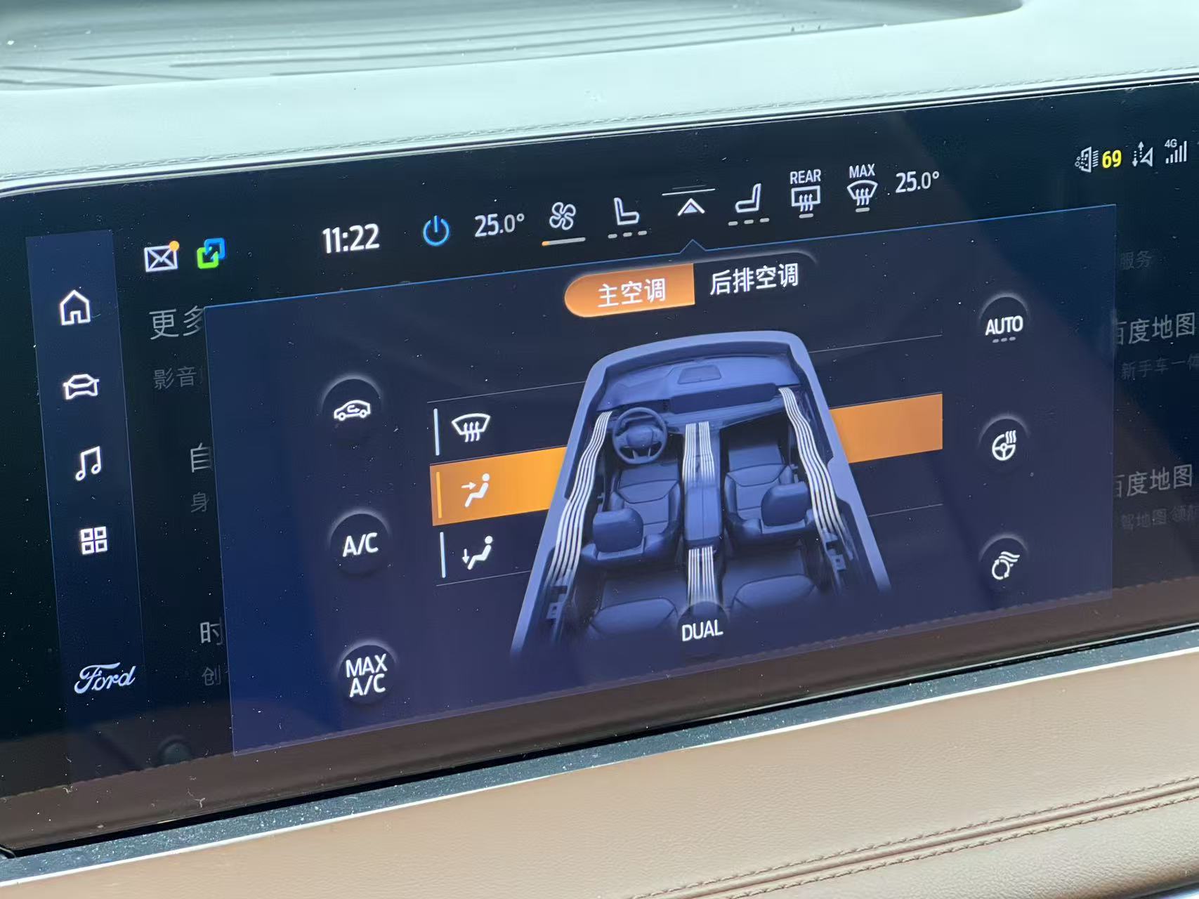 Ford Explorer 2024 صورة سيارة #12