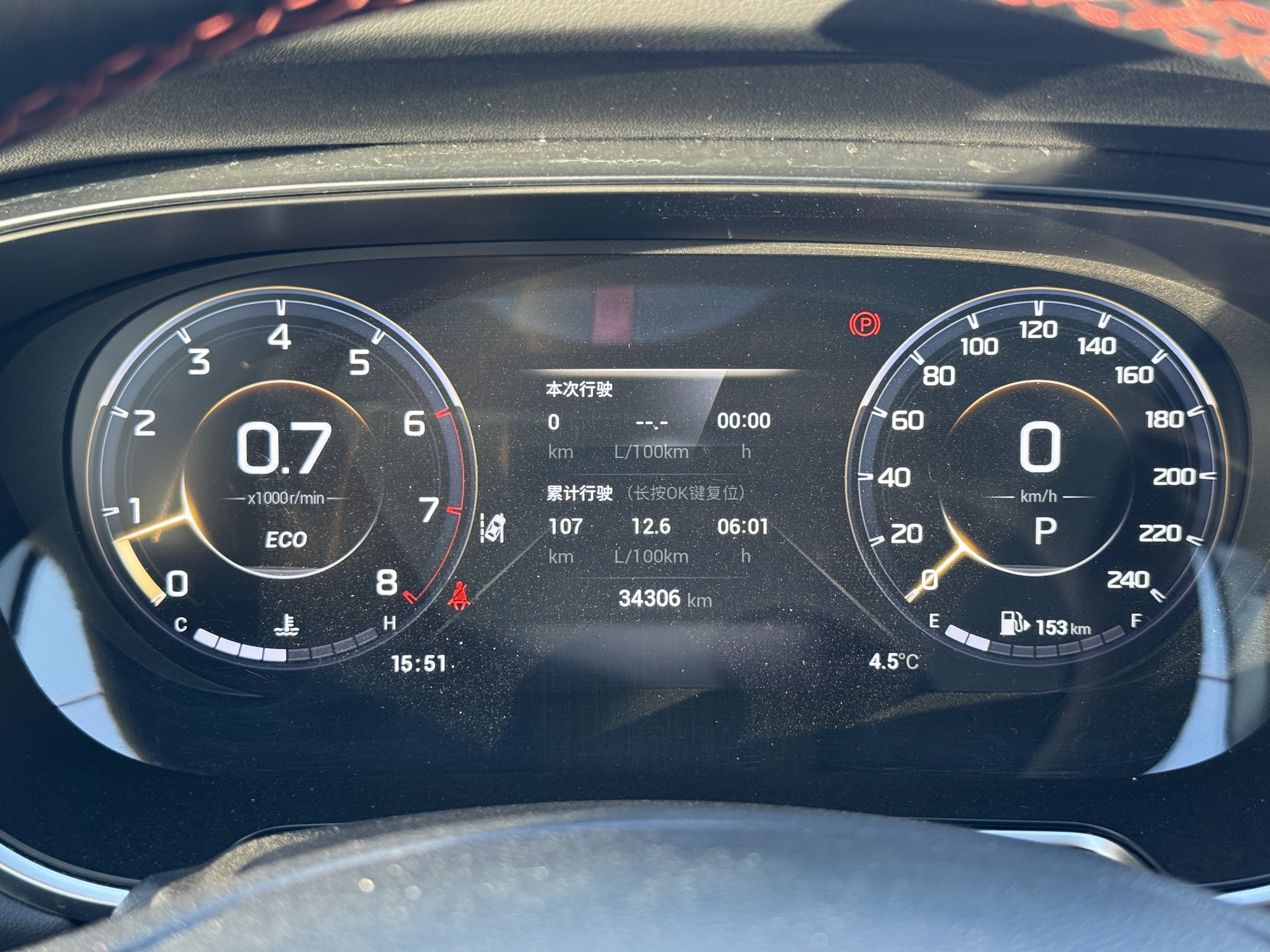 GAC Trumpchi GS4 PLUS 2023 car image #12