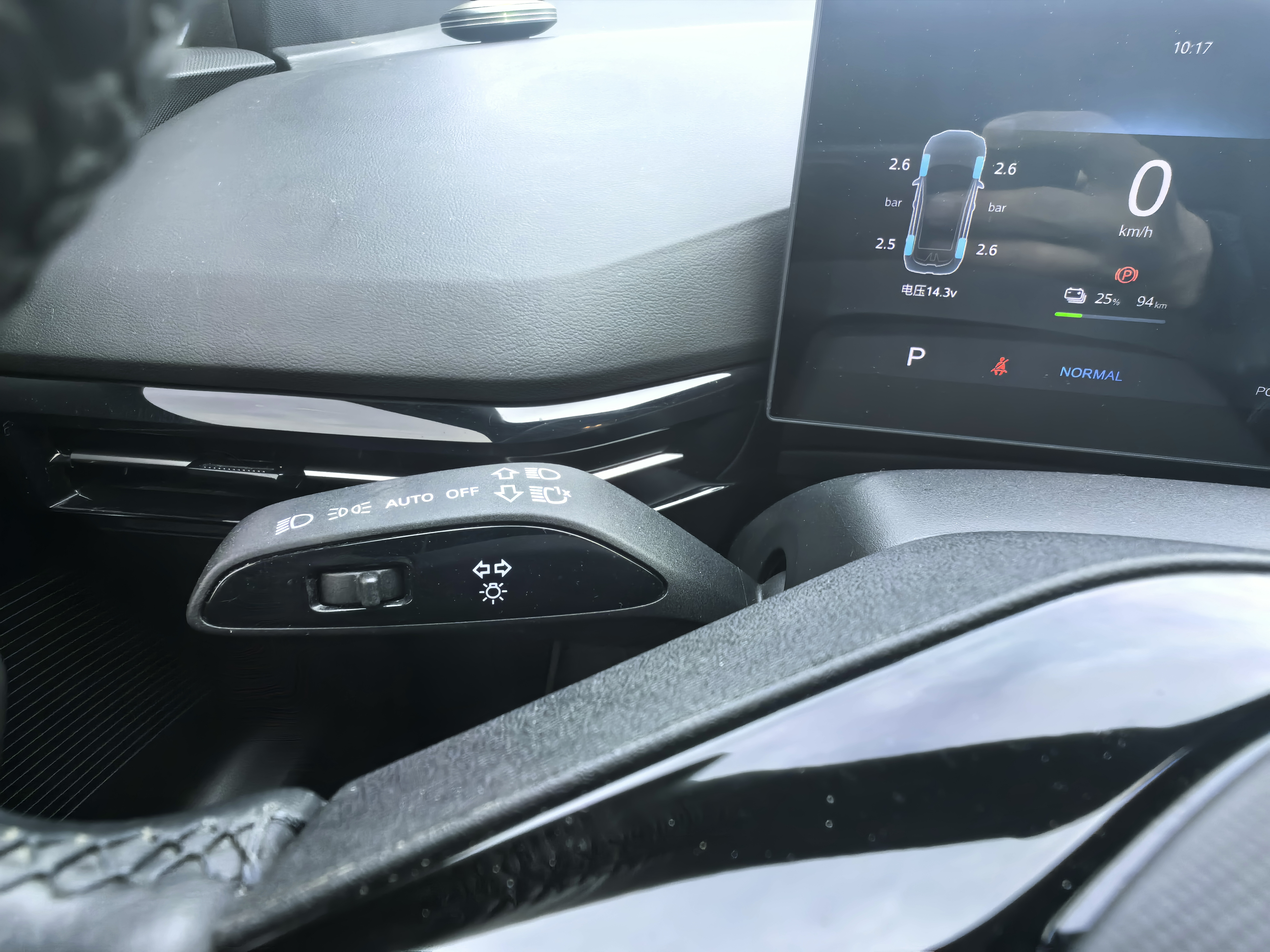 MG 4 EV 2022 #12 MG 4 EV 2022 car image #12