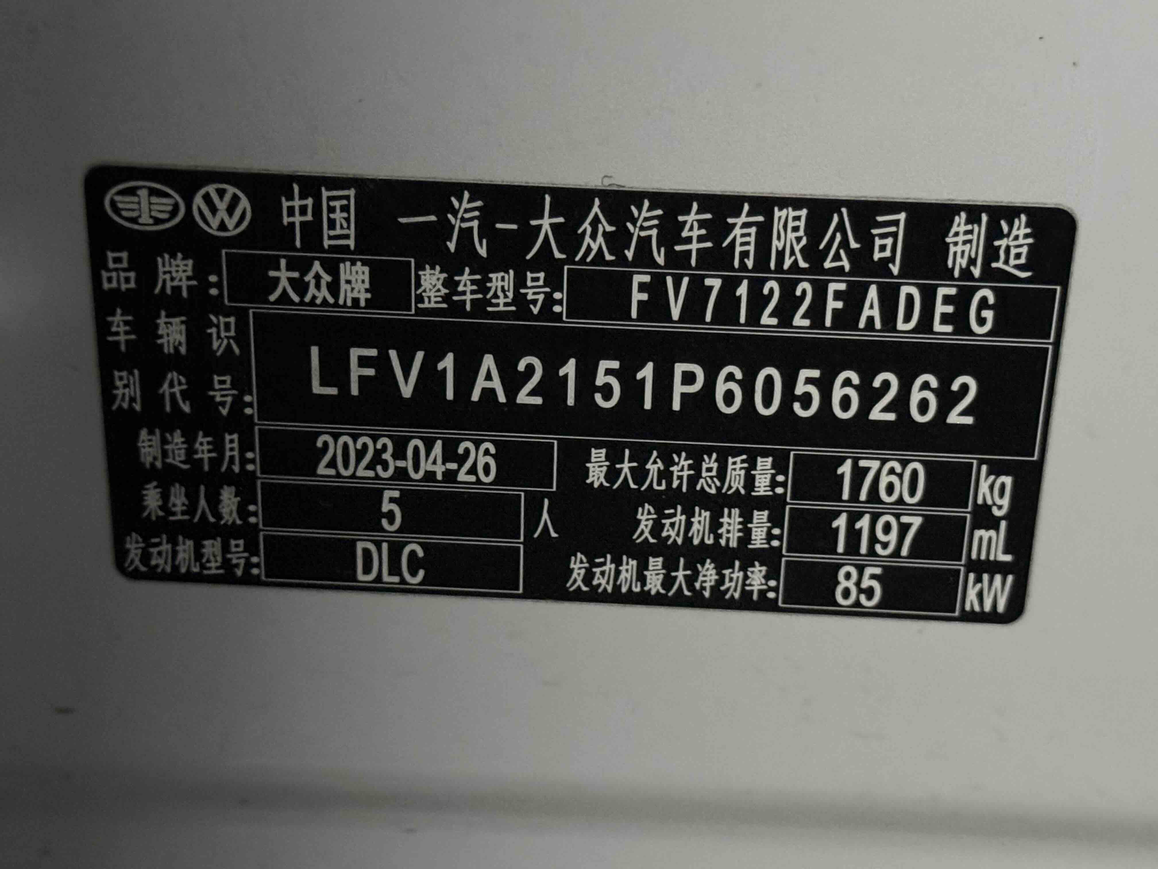 Volkswagen Bora 2023 imagem de carro #12